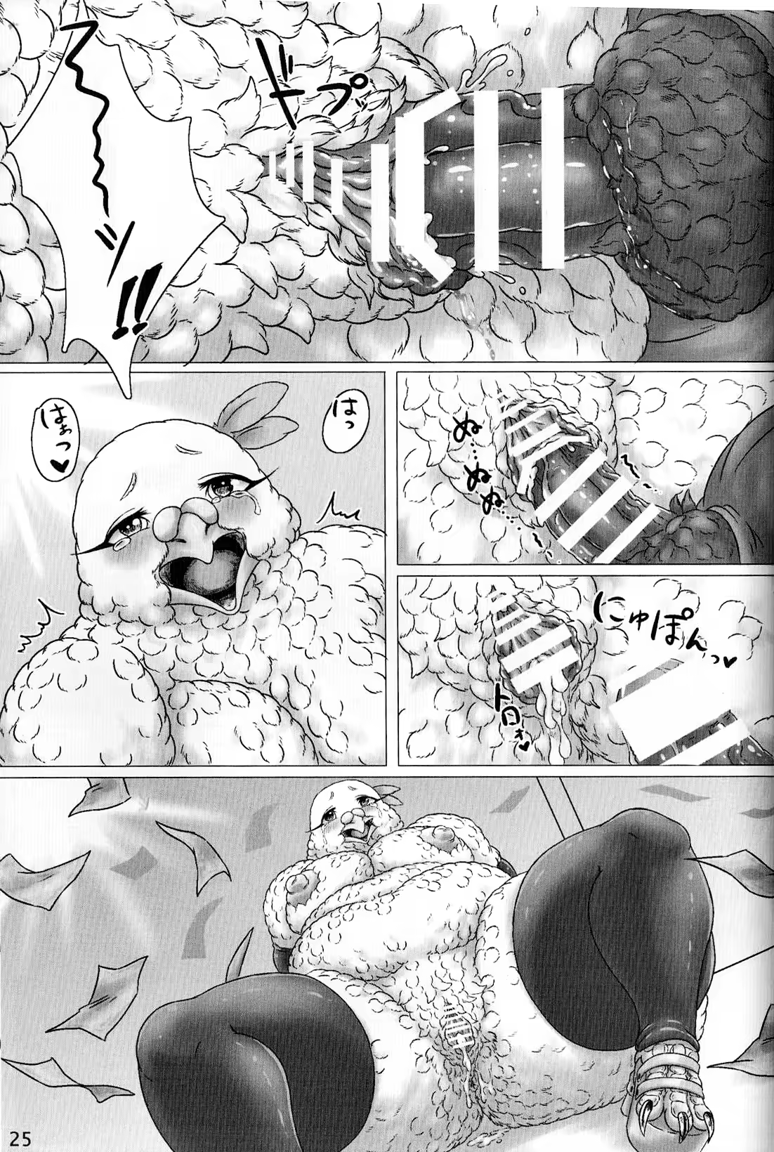 Content 1128186 - 25 페이지