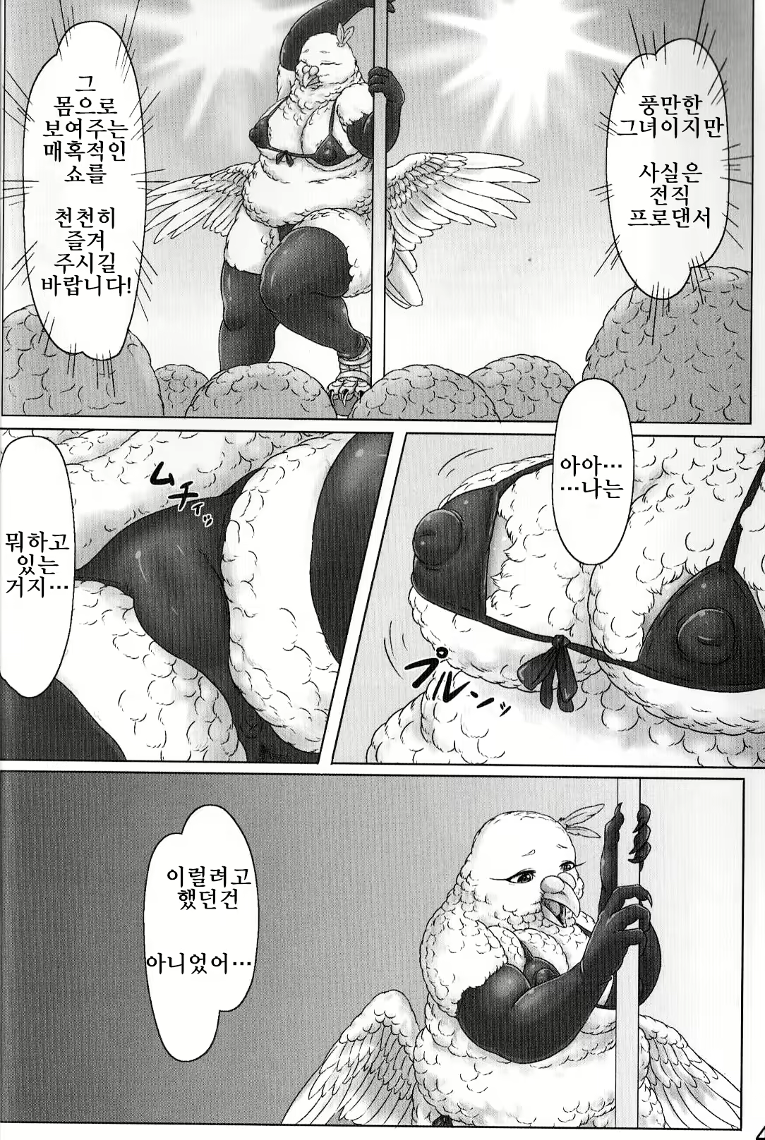 Content 1128186 - 4 페이지