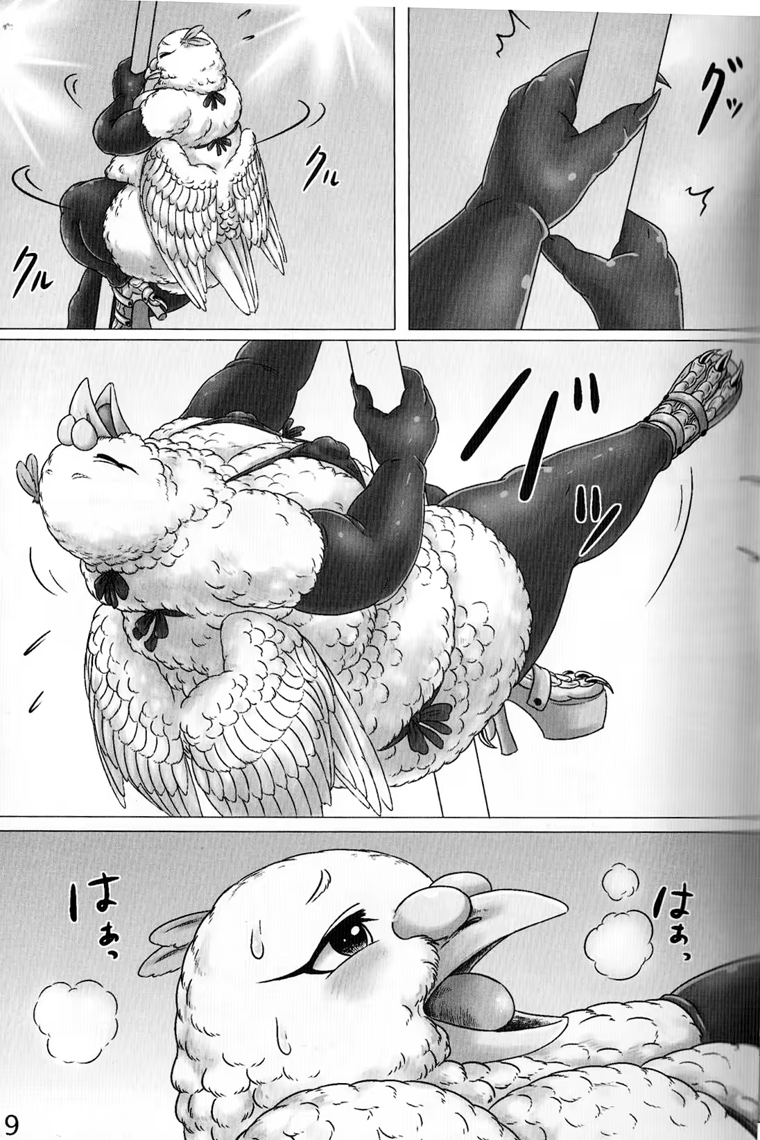 Content 1128186 - 9 페이지