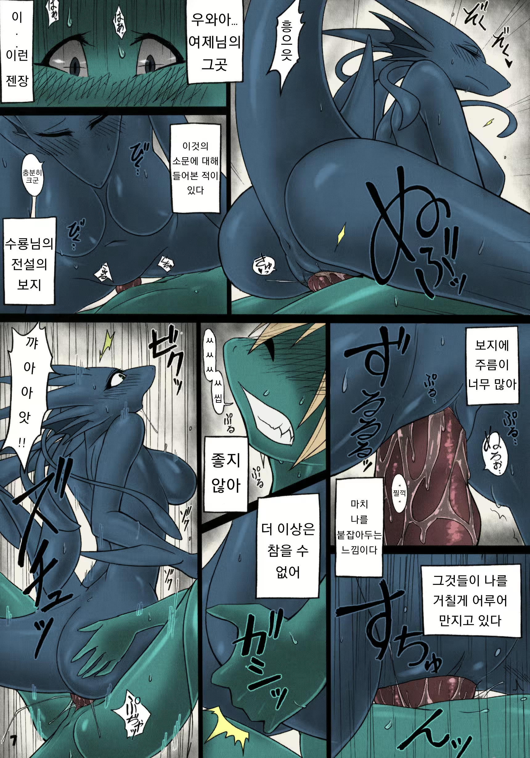Content 1128253 - 3 페이지
