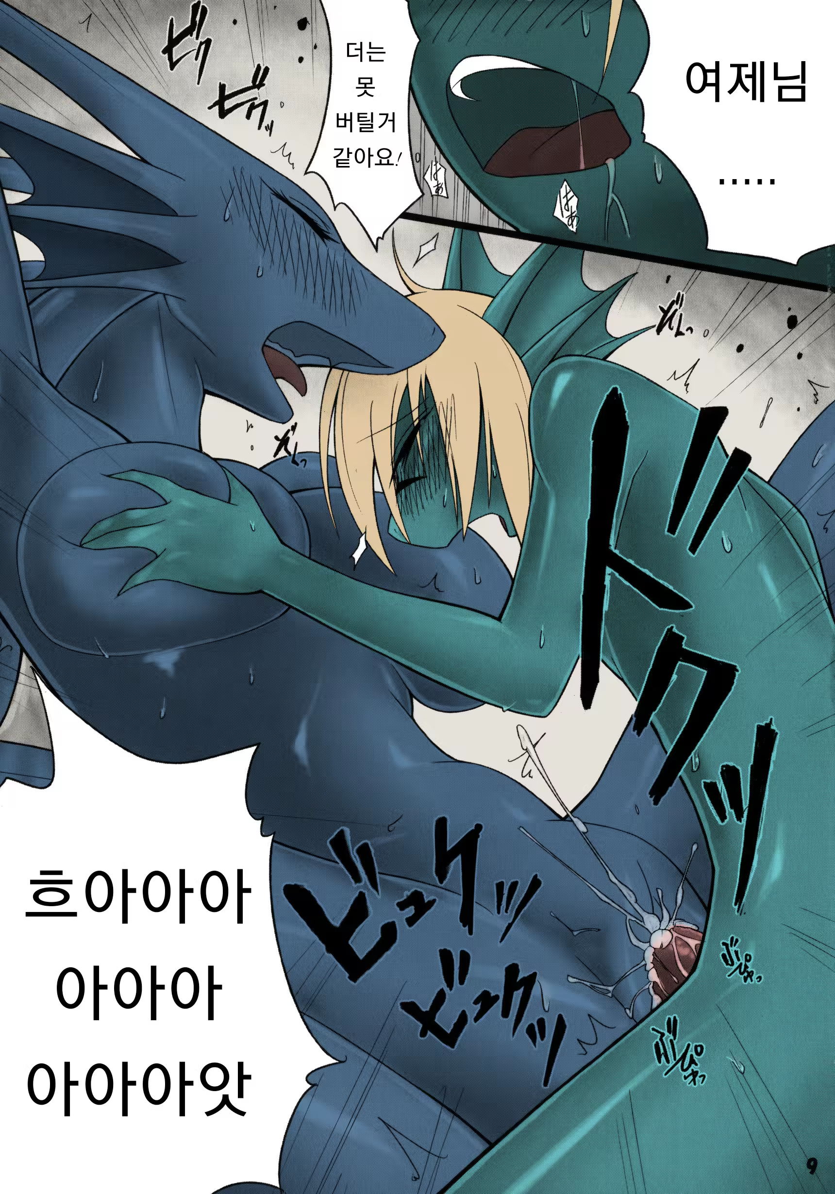 Content 1128253 - 5 페이지