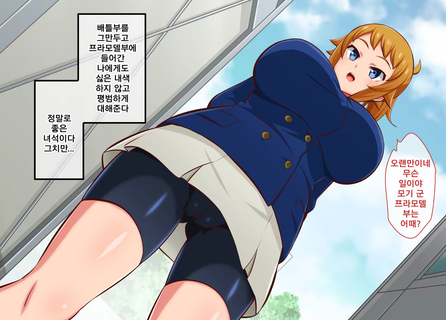 Content 1128293 - 17 페이지