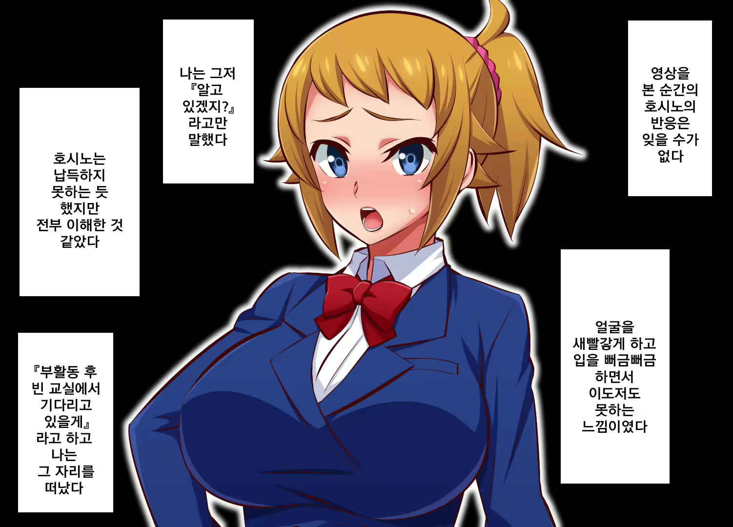 Content 1128293 - 19 페이지