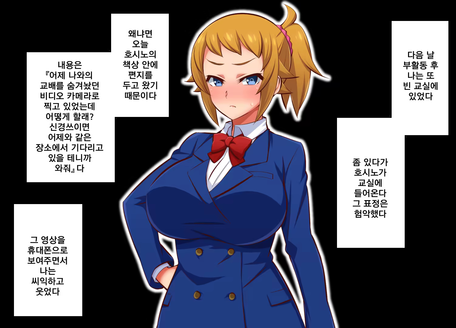 Content 1128293 - 48 페이지