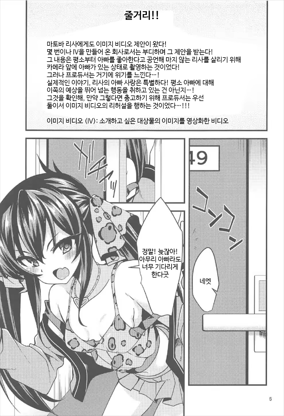 Content 1128295 - 4 페이지
