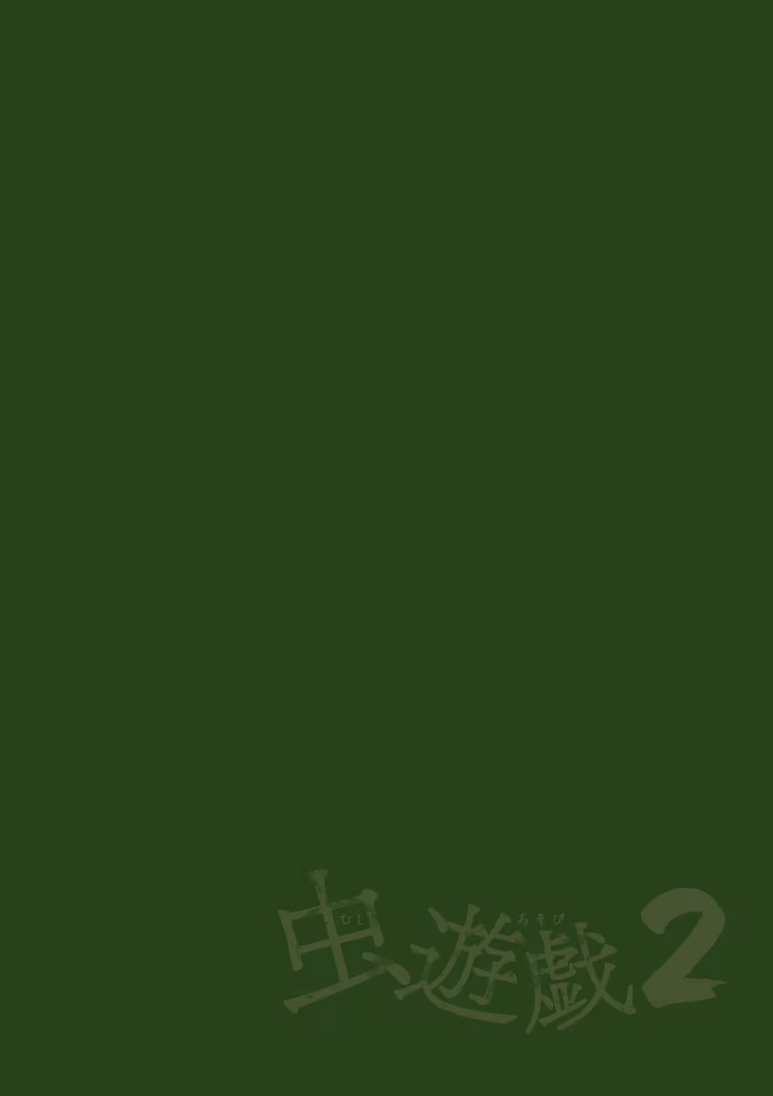 Content 1128395 - 2 페이지