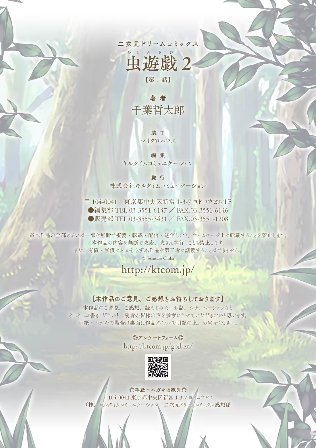 Content 1128395 - 22 페이지