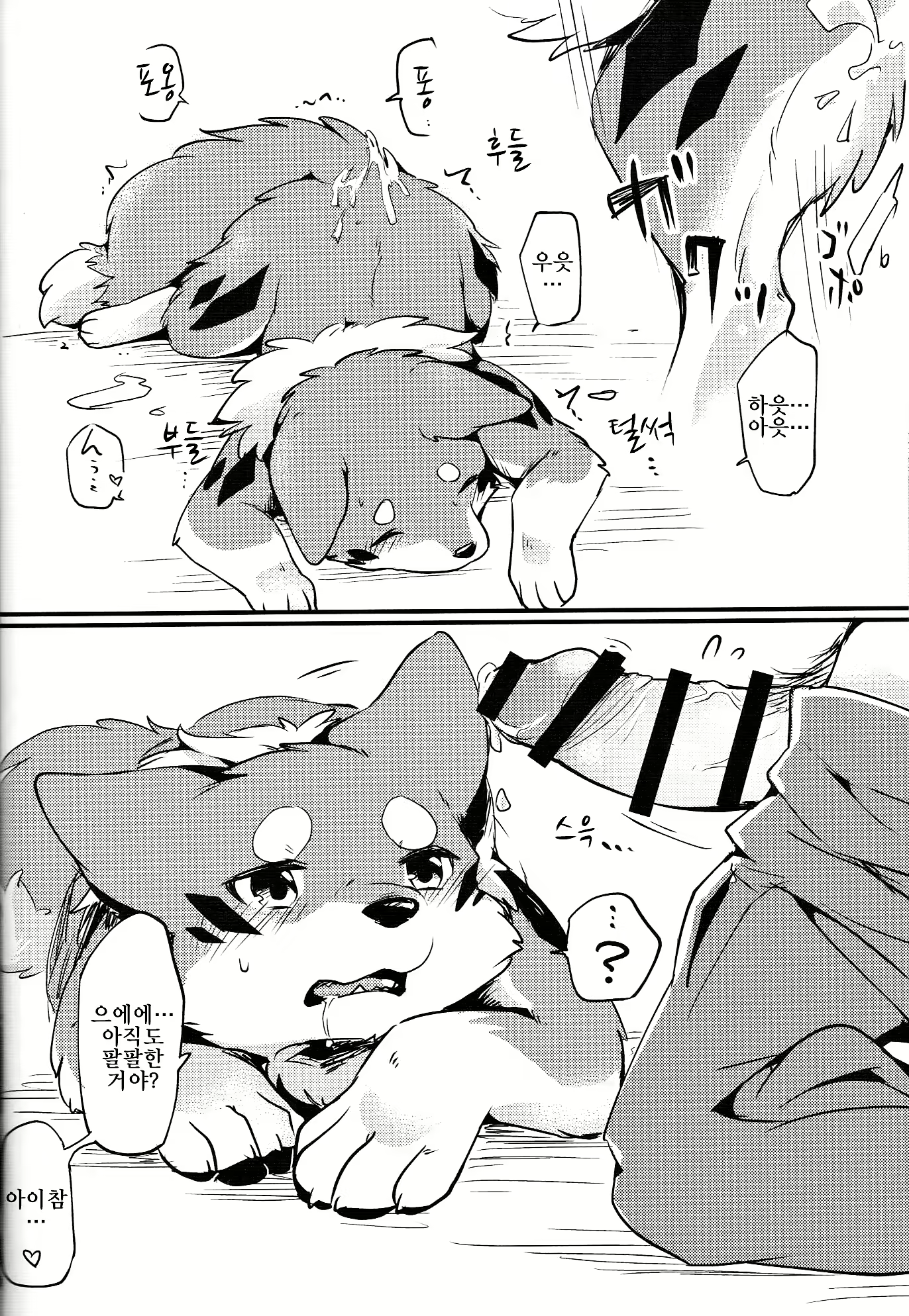 Content 1128621 - 11 페이지