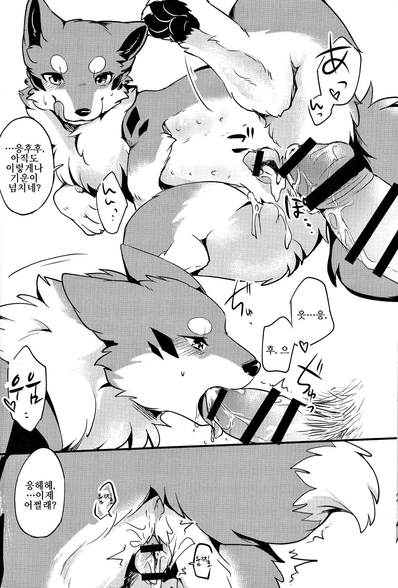 Content 1128621 - 7 페이지