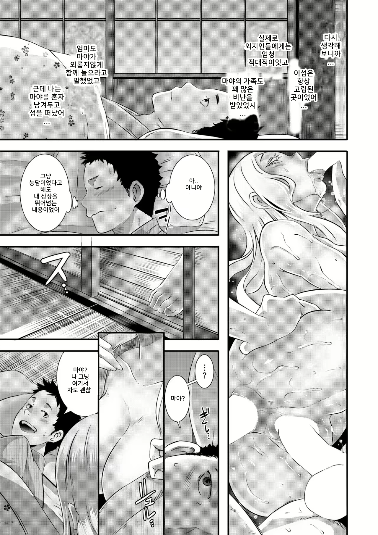 Content 1128648 - 13 페이지