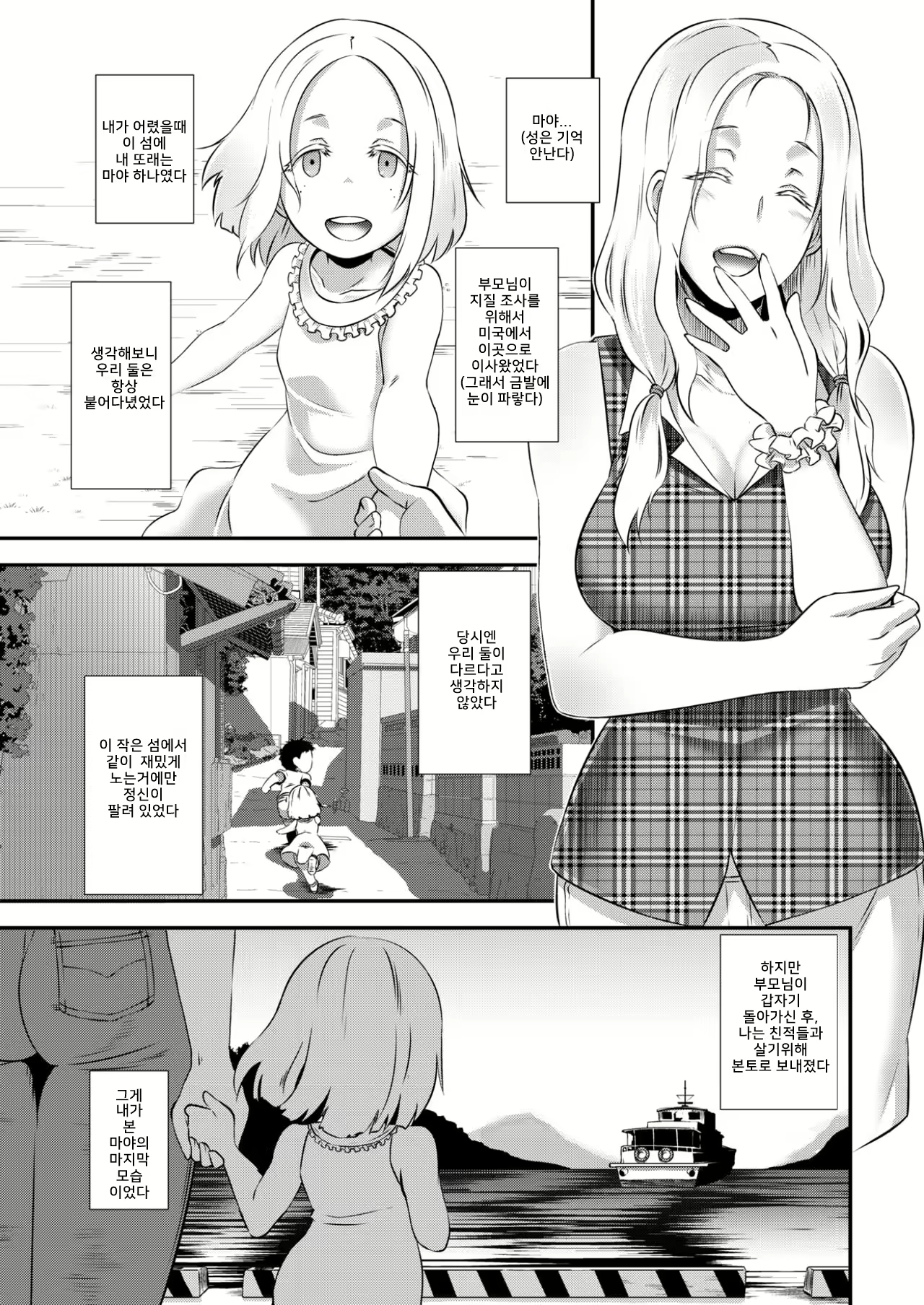 Content 1128648 - 5 페이지