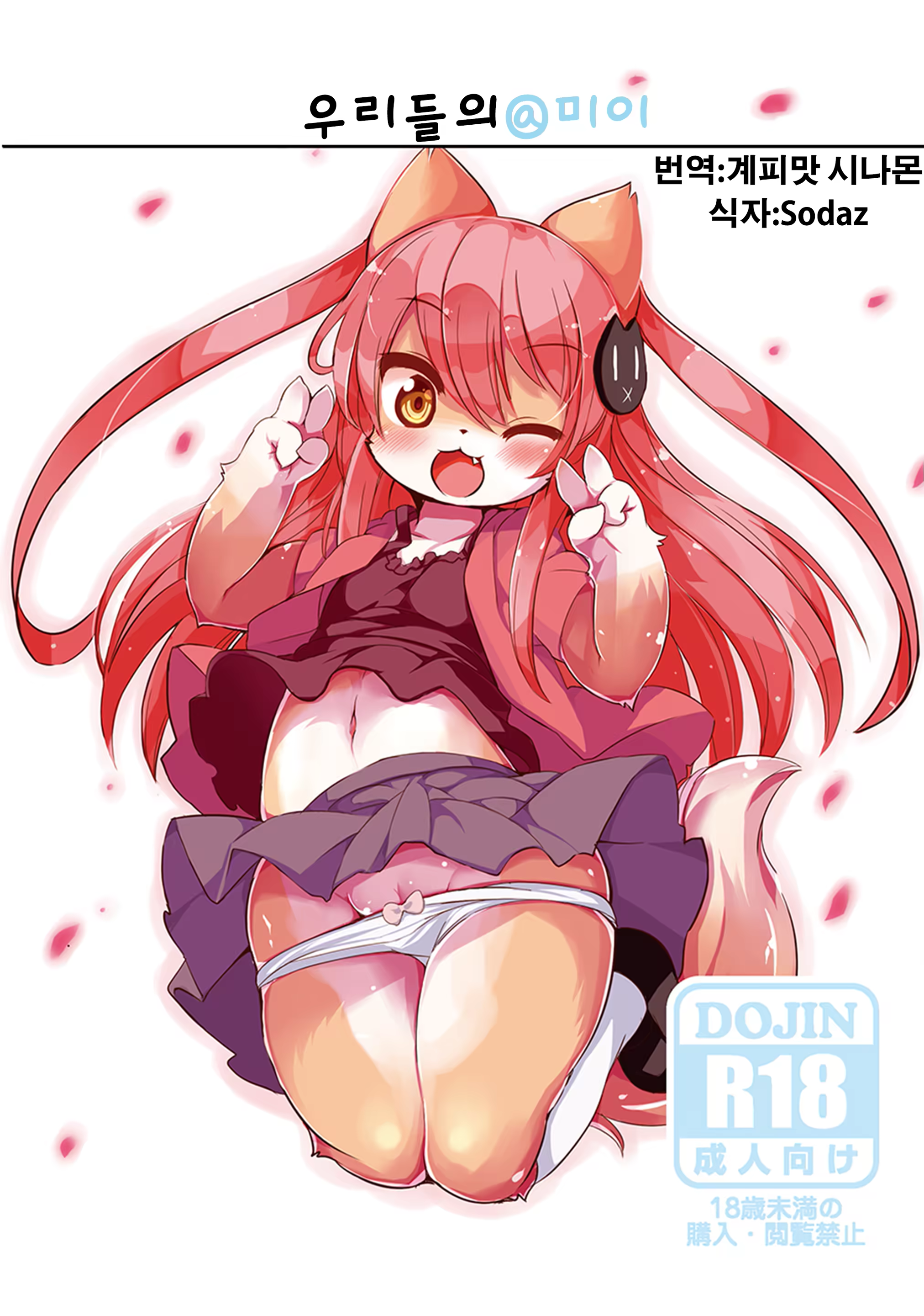 Content 1128676 - 1 페이지