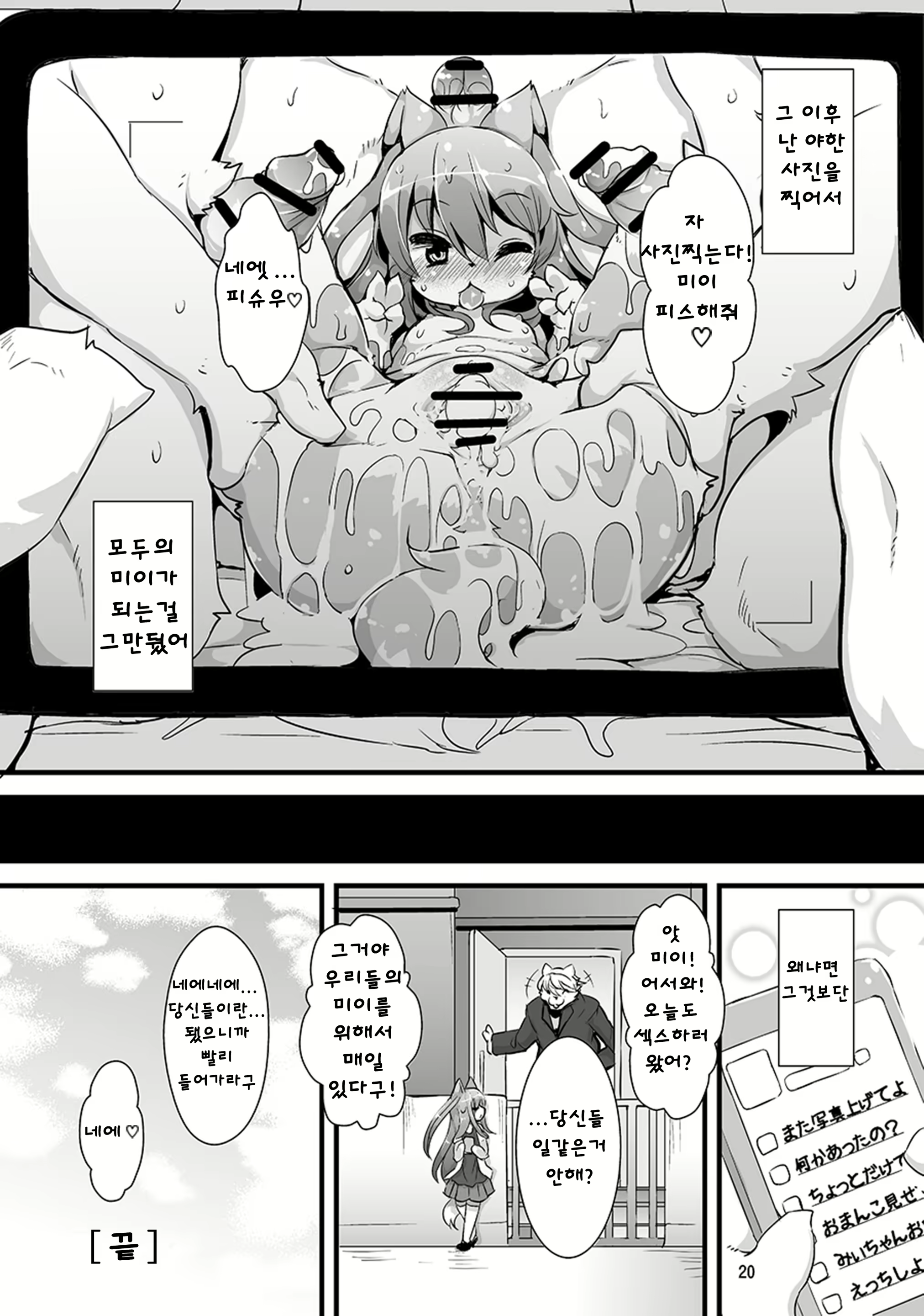 Content 1128676 - 17 페이지