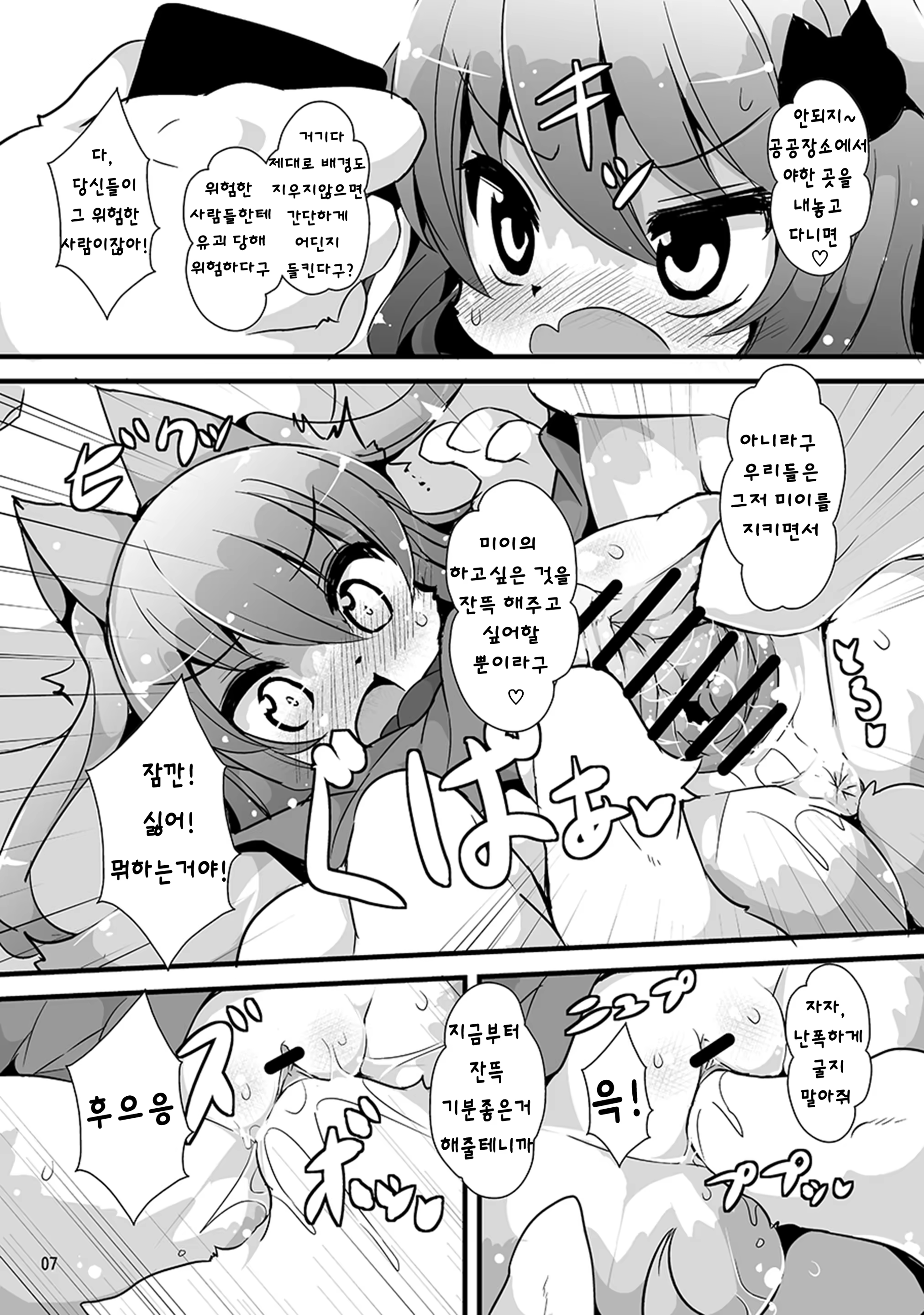 Content 1128676 - 4 페이지