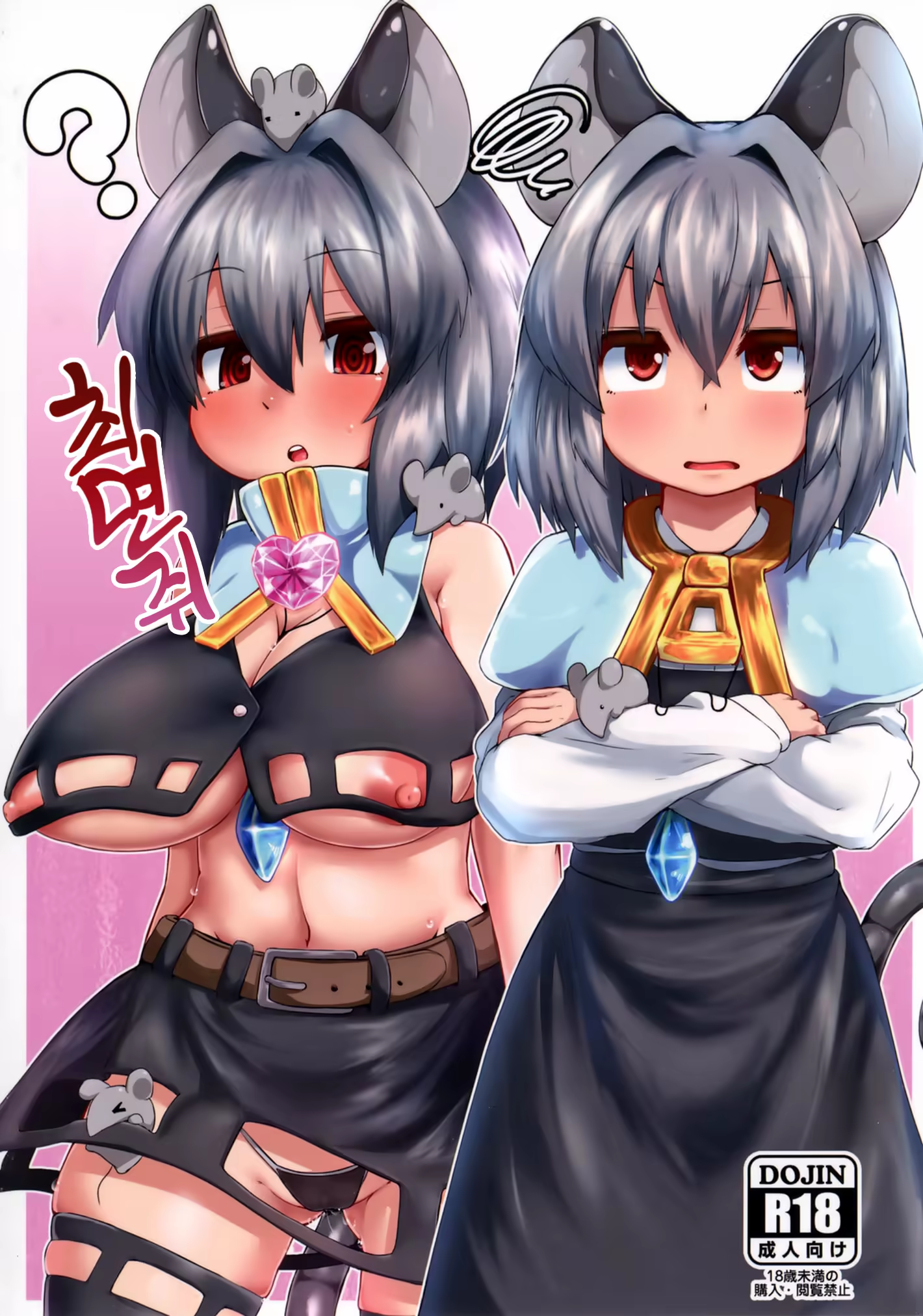 Content 1128862 - 1 페이지