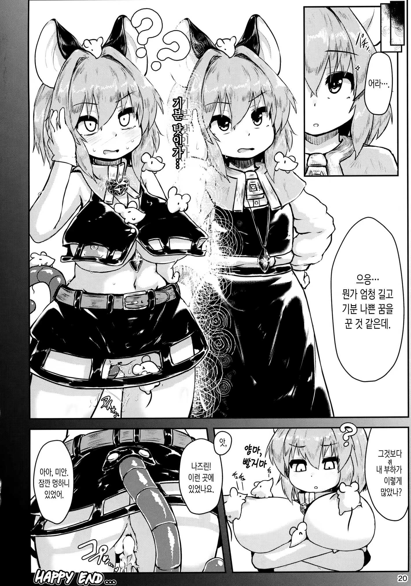 Content 1128862 - 20 페이지