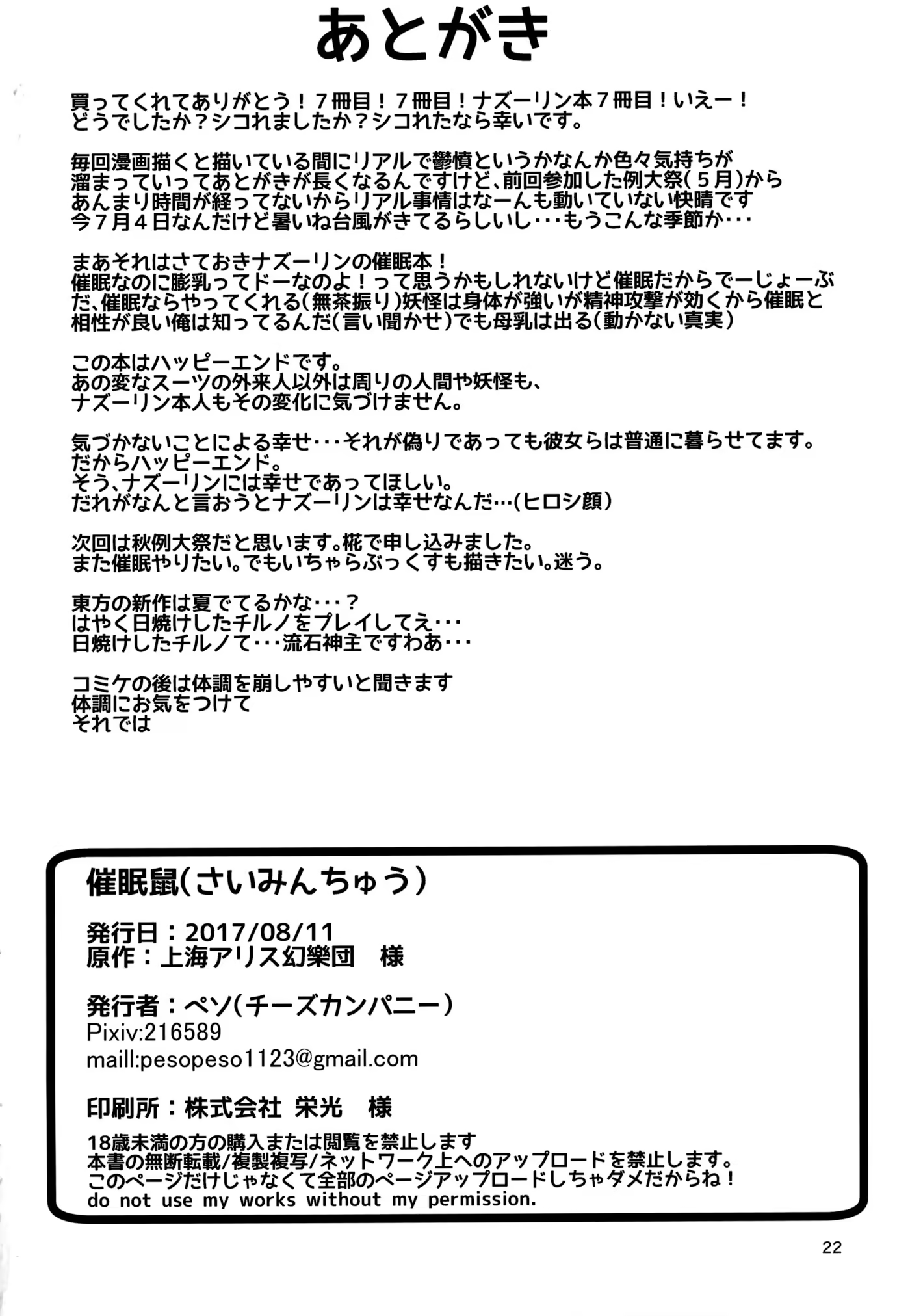 Content 1128862 - 22 페이지