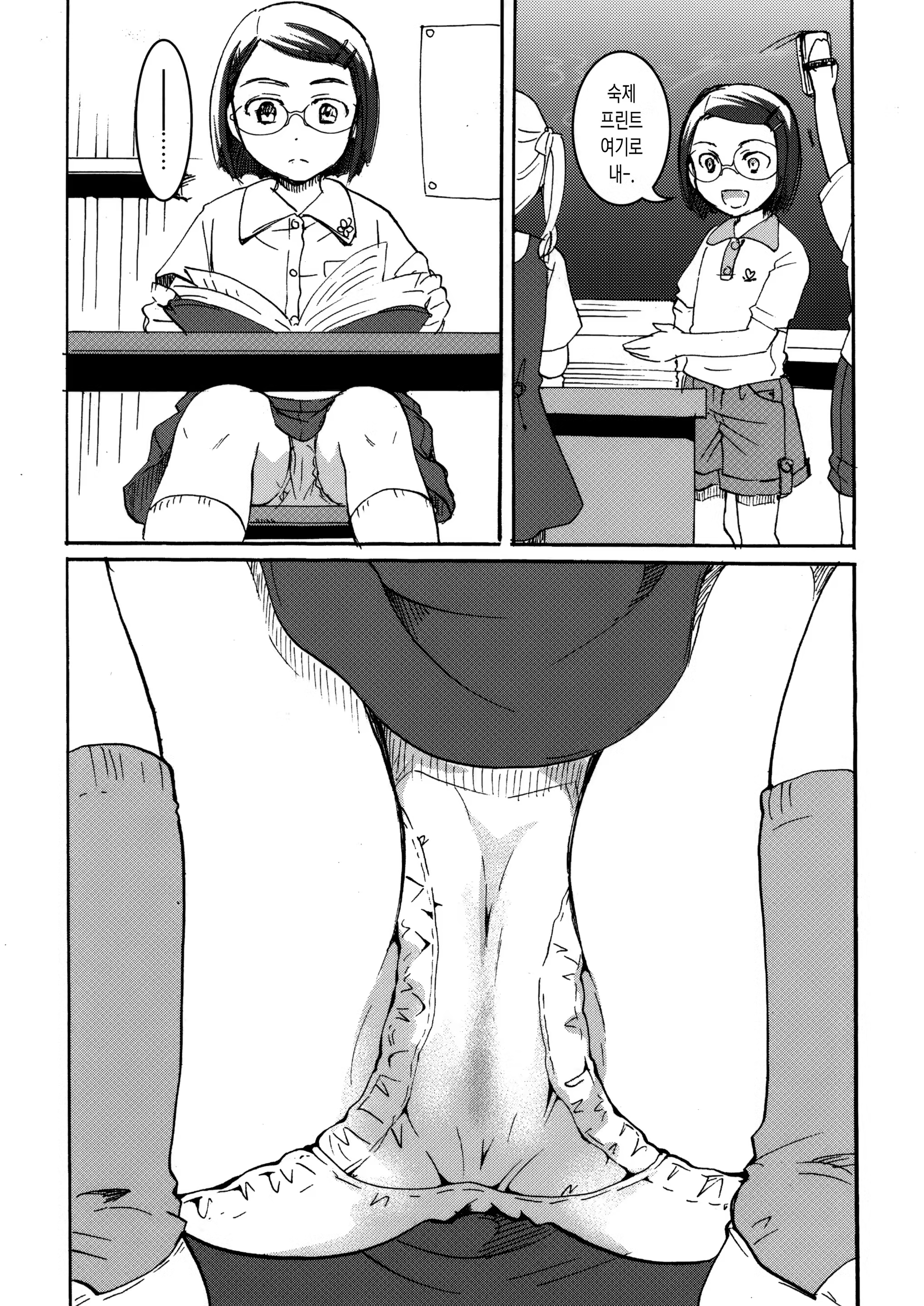 Content 1128906 - 10 페이지
