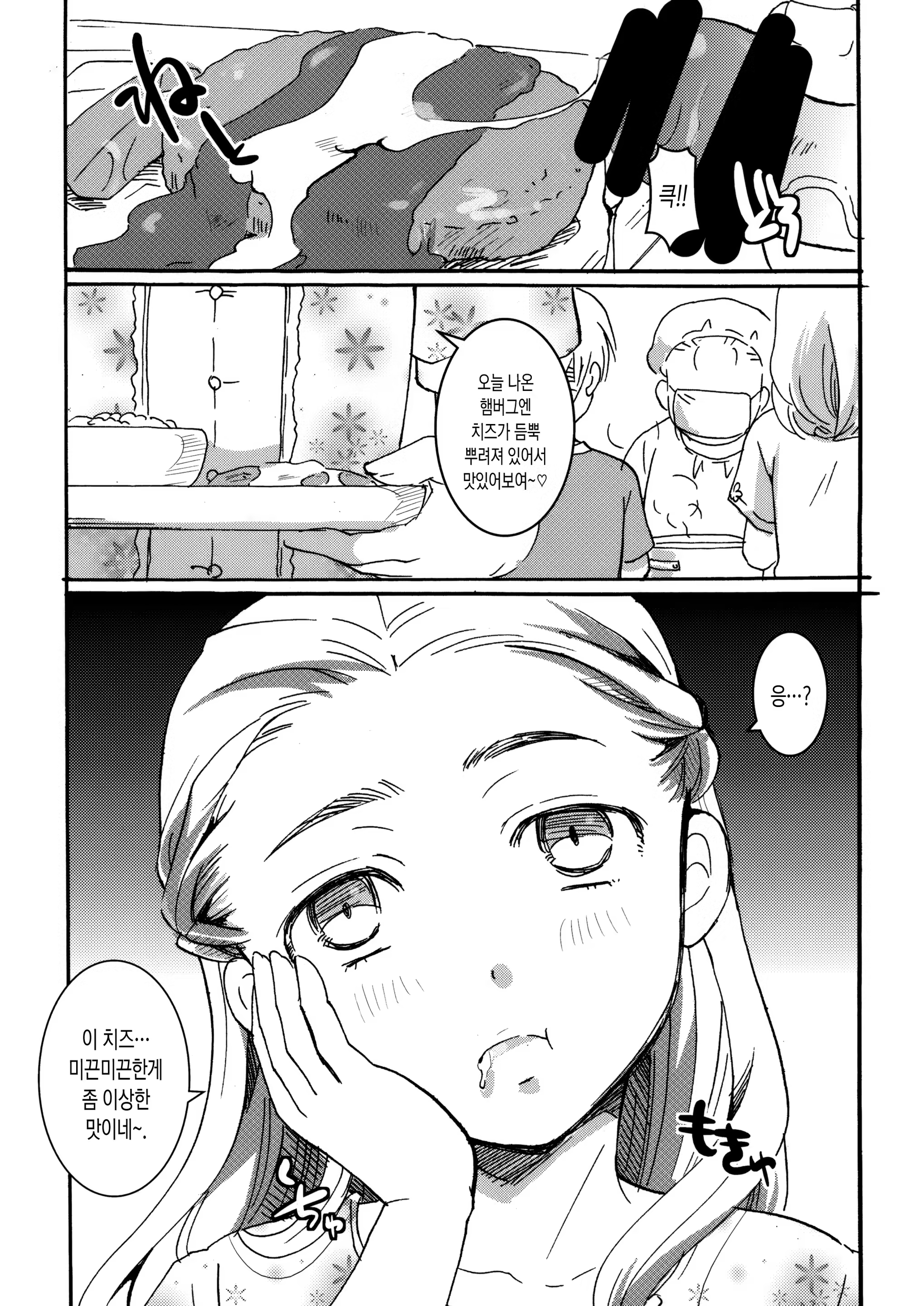 Content 1128906 - 14 페이지