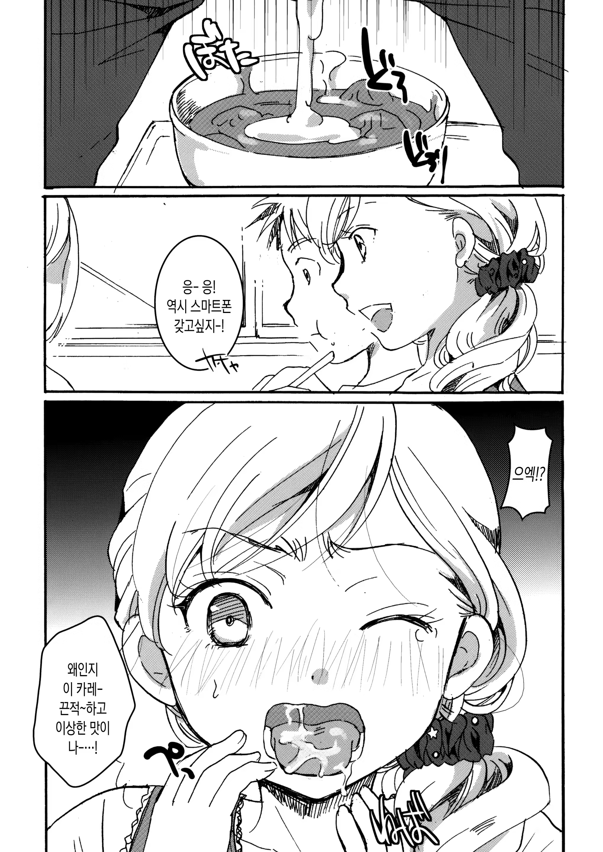 Content 1128906 - 15 페이지