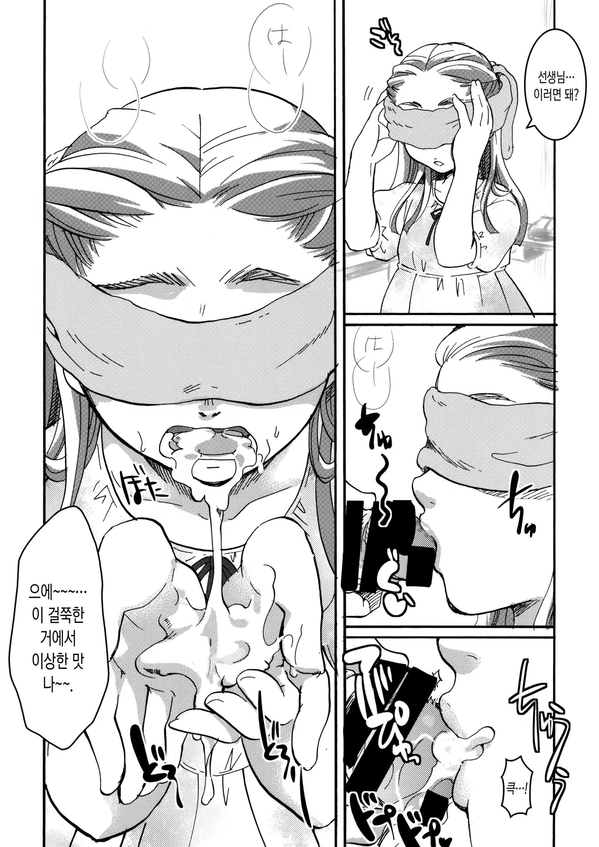 Content 1128906 - 26 페이지