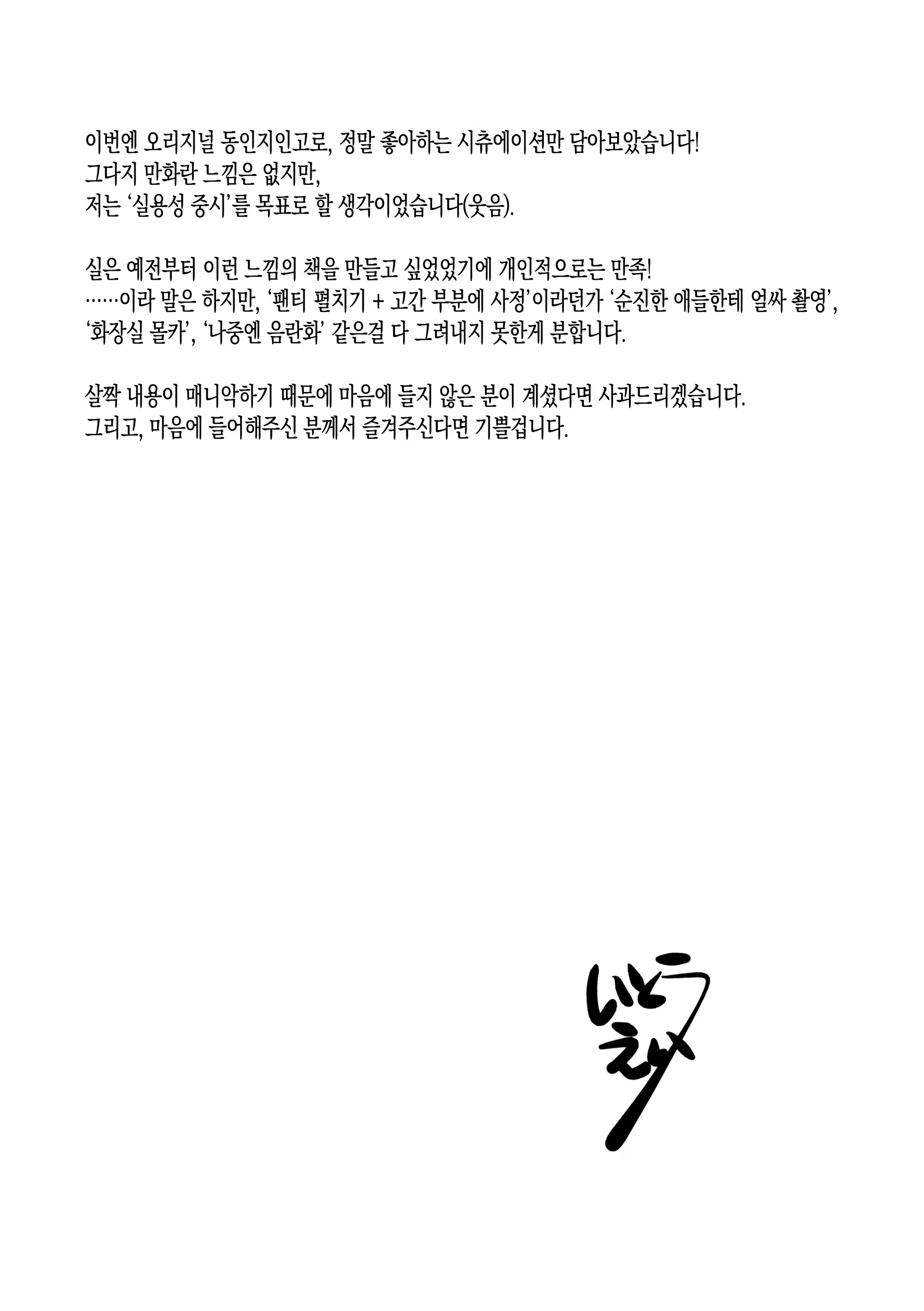 Content 1128906 - 43 페이지