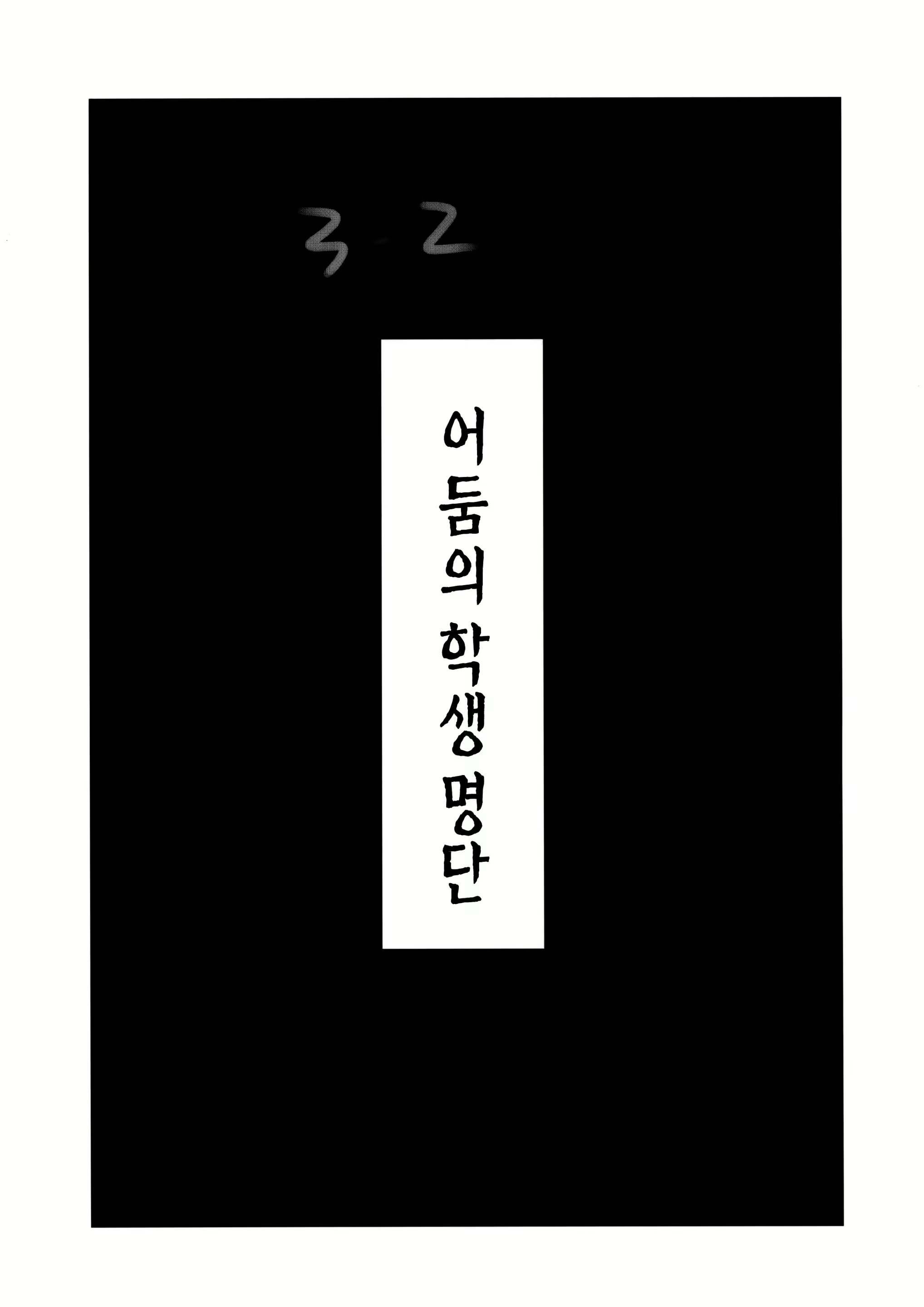 Content 1128906 - 9 페이지
