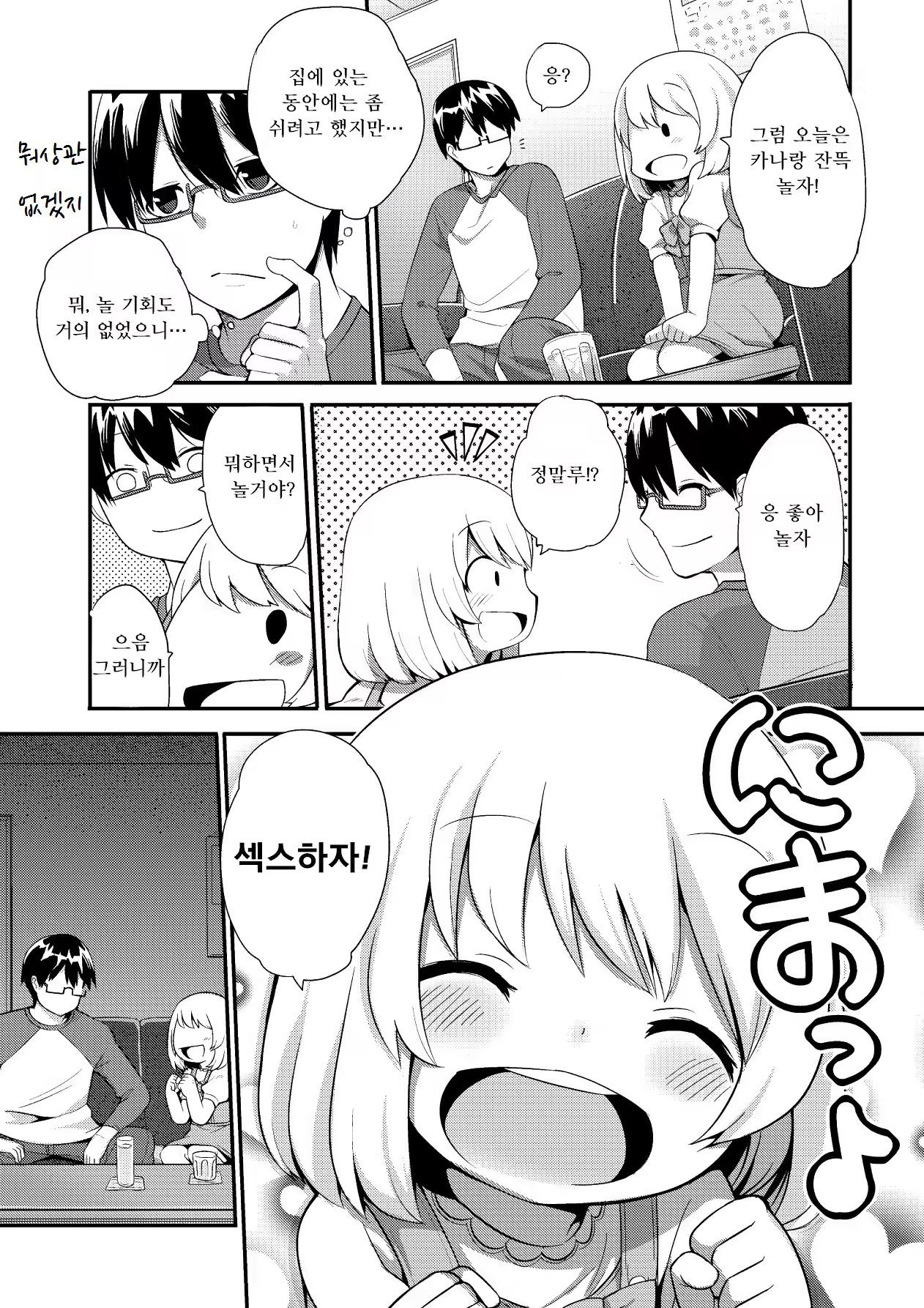 Content 1128985 - 107 페이지