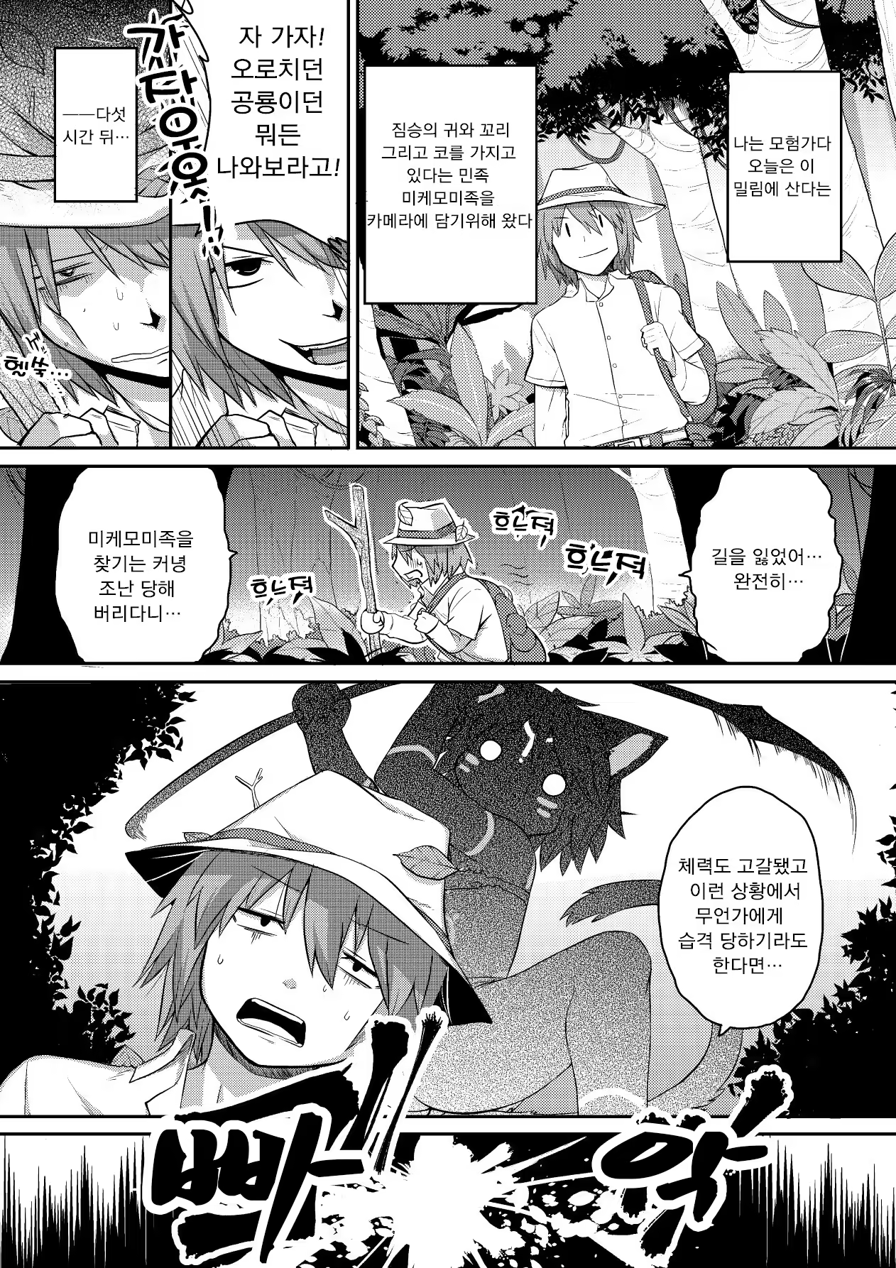 Content 1128985 - 121 페이지