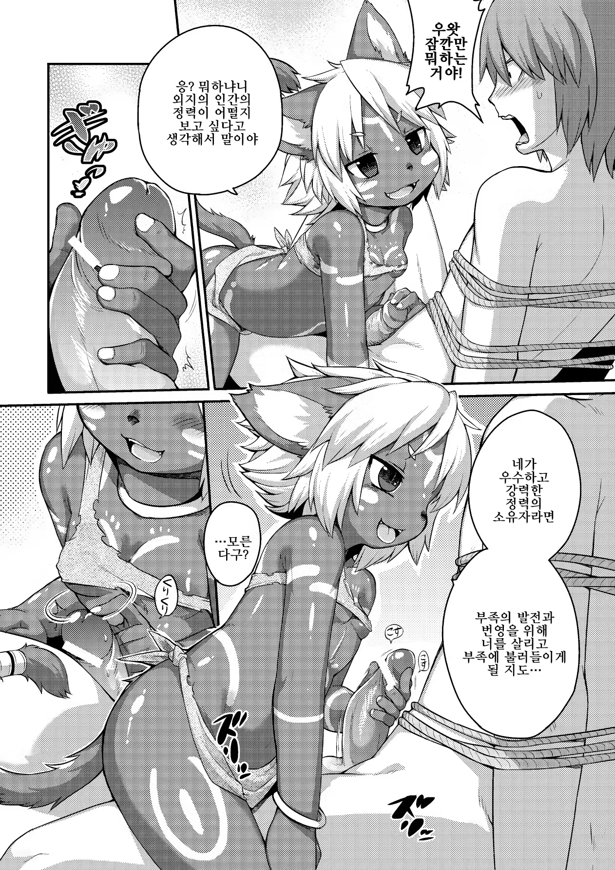 Content 1128985 - 124 페이지
