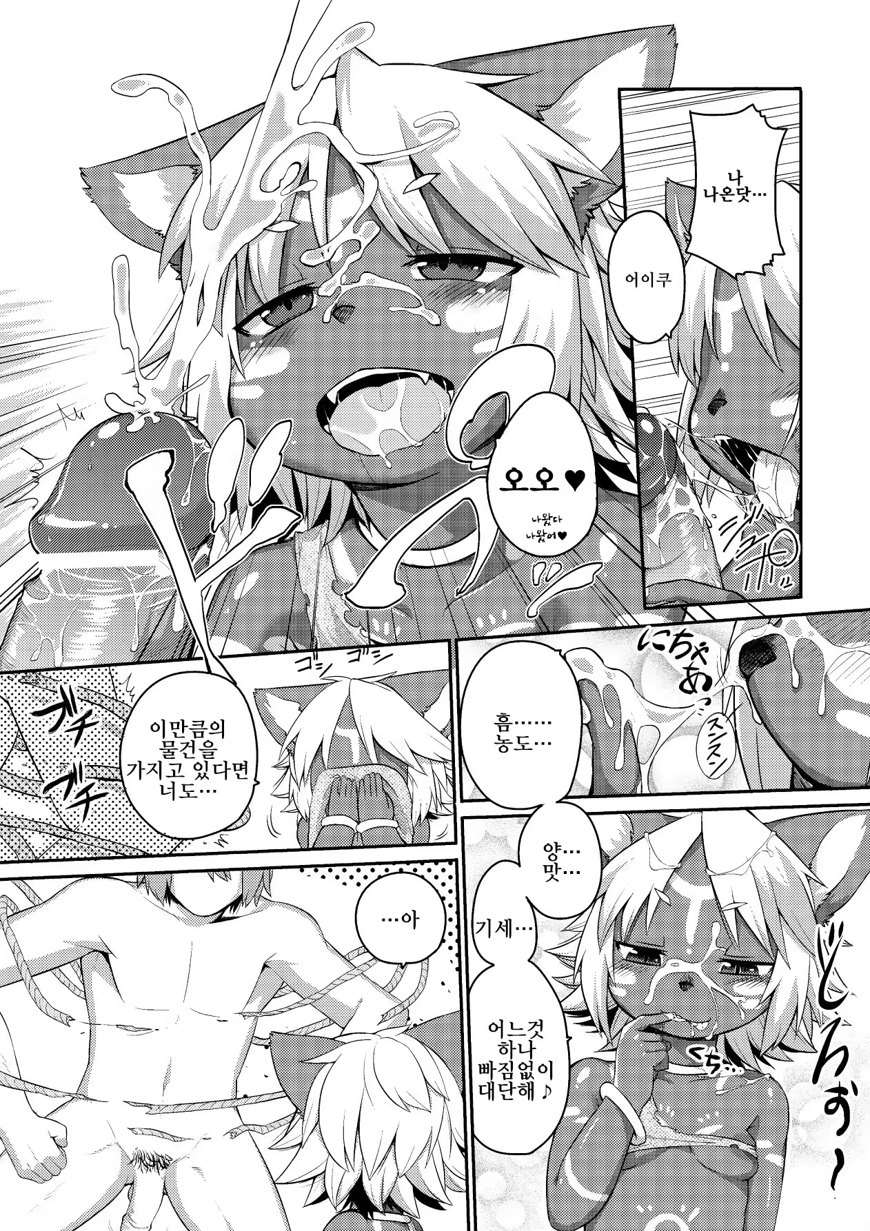 Content 1128985 - 127 페이지