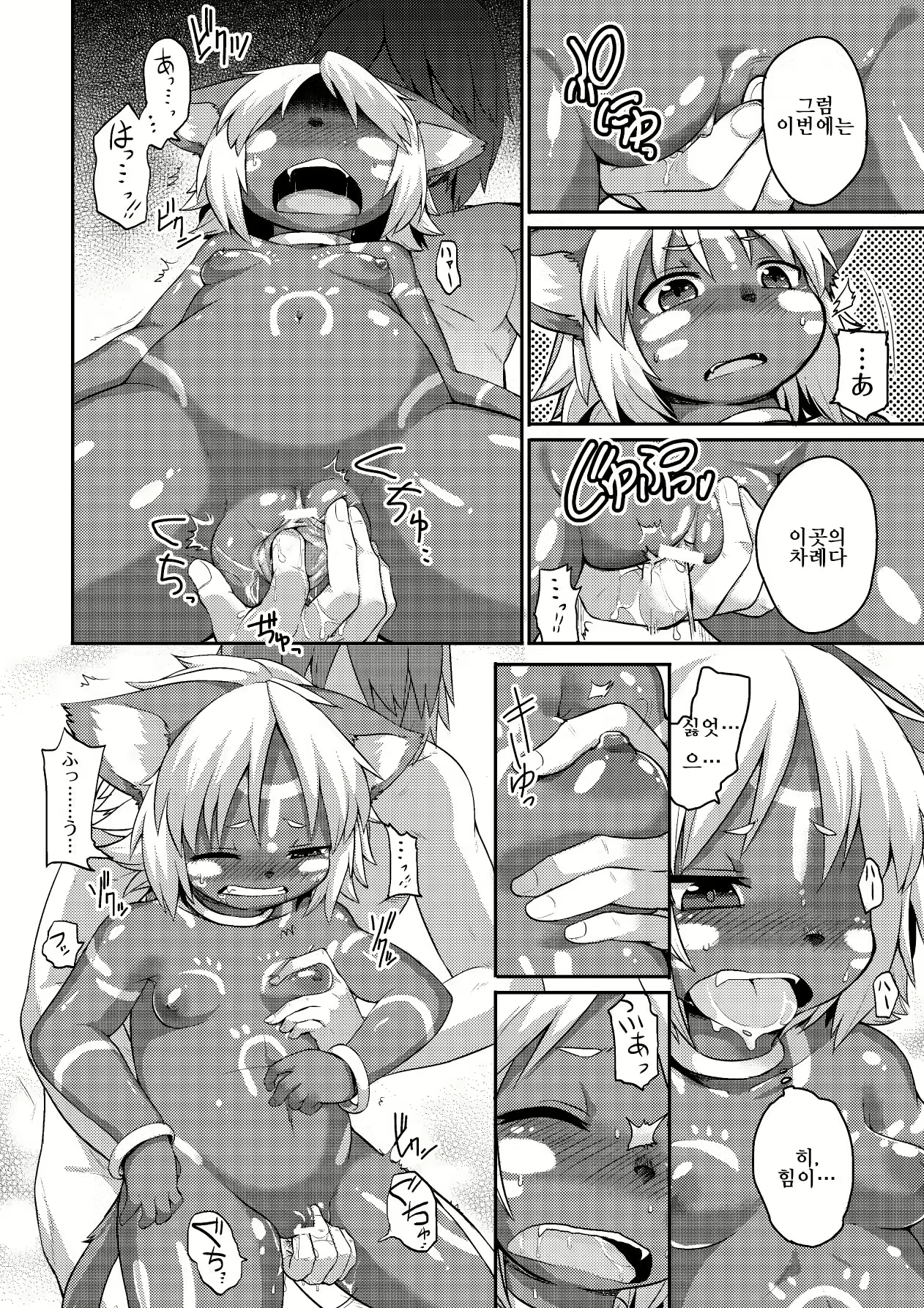 Content 1128985 - 130 페이지