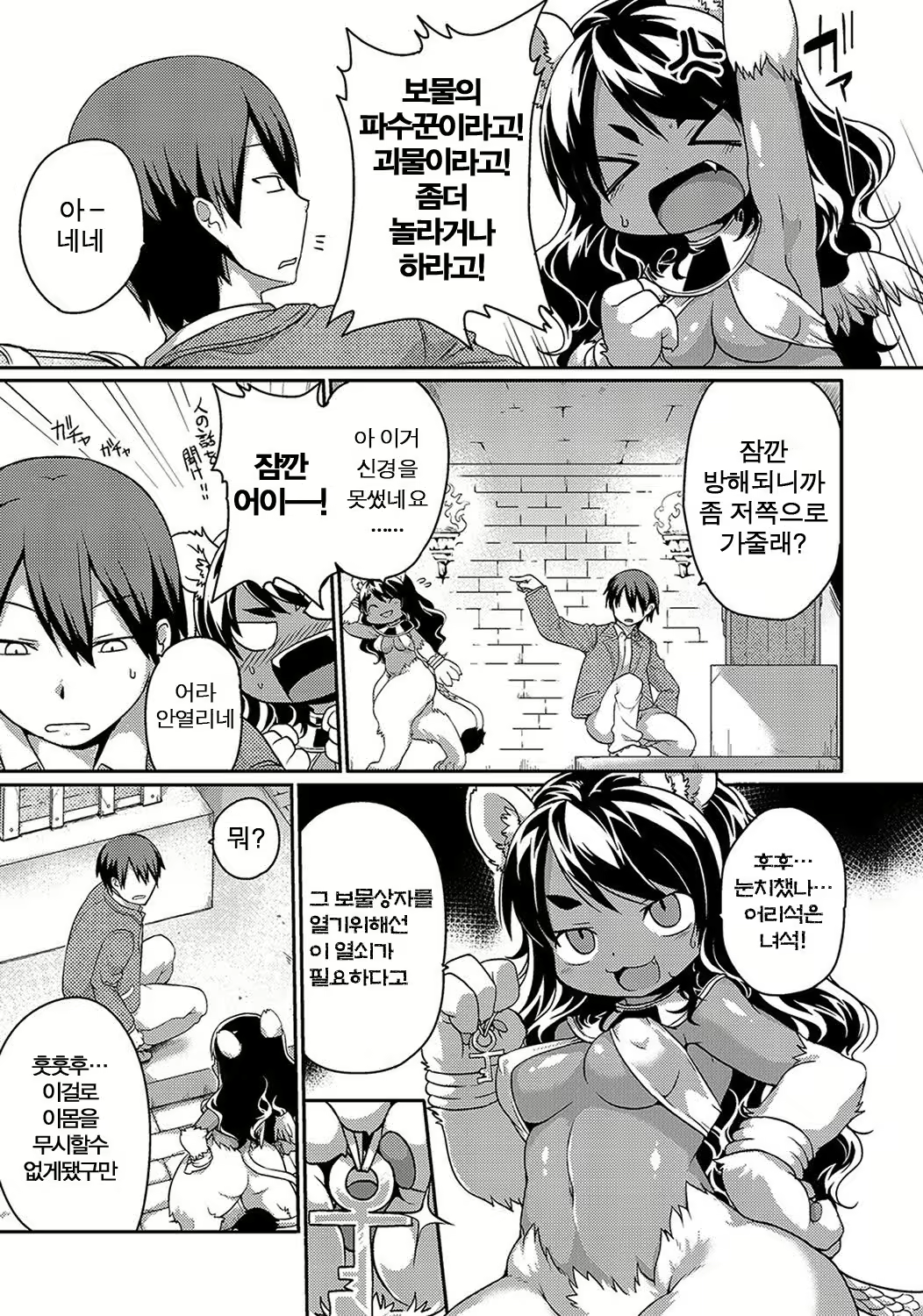Content 1128985 - 87 페이지