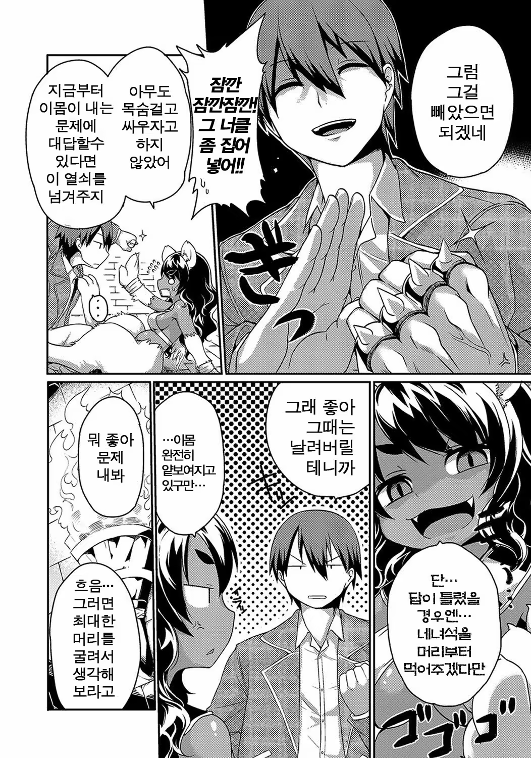 Content 1128985 - 88 페이지