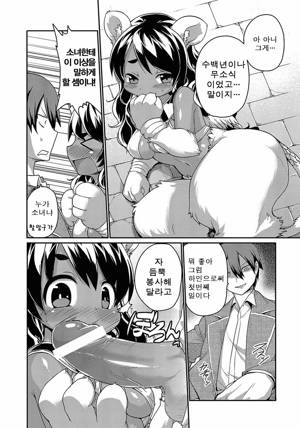 Content 1128985 - 92 페이지