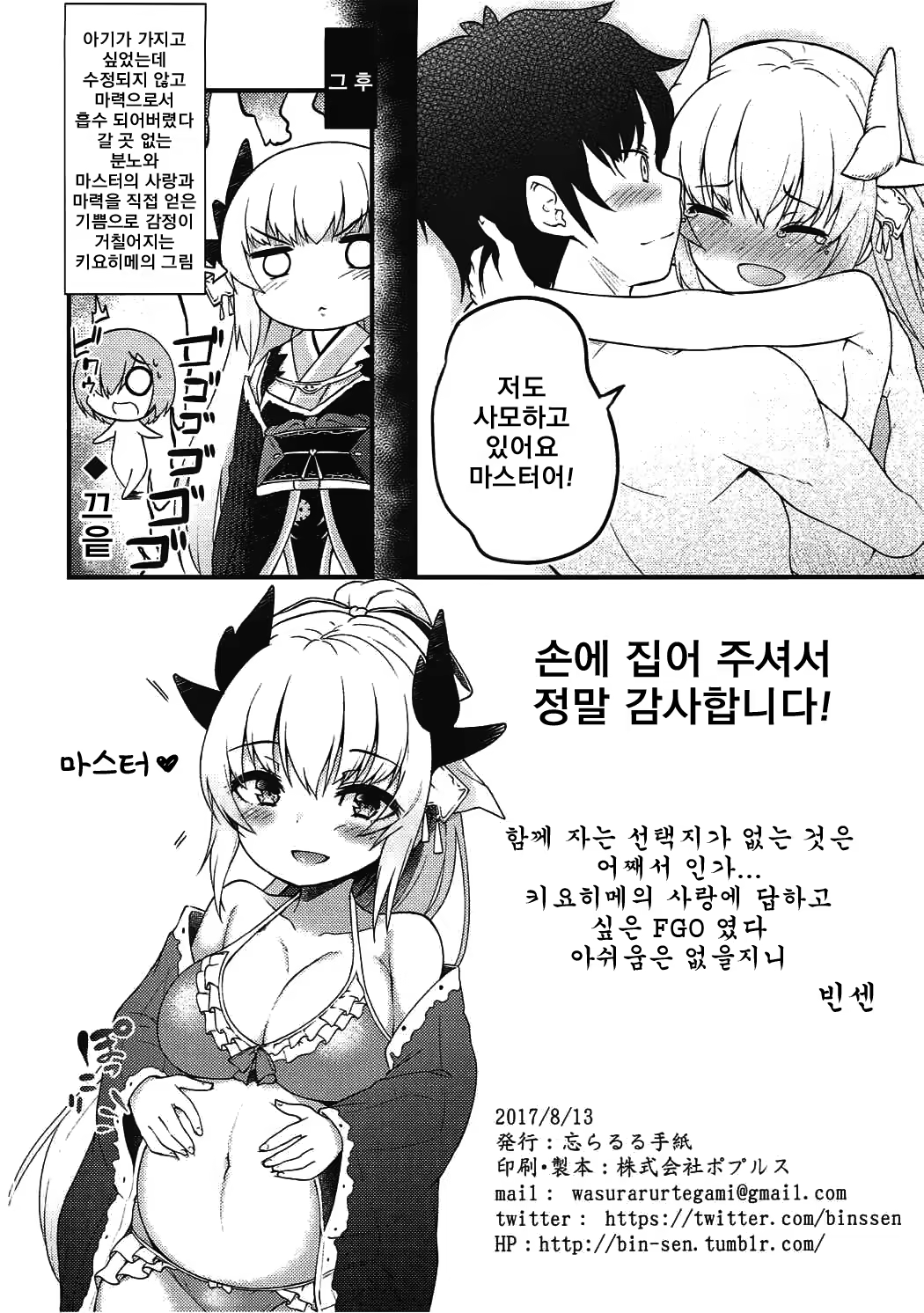 Content 1128996 - 17 페이지