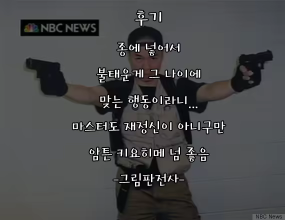 Content 1128996 - 19 페이지