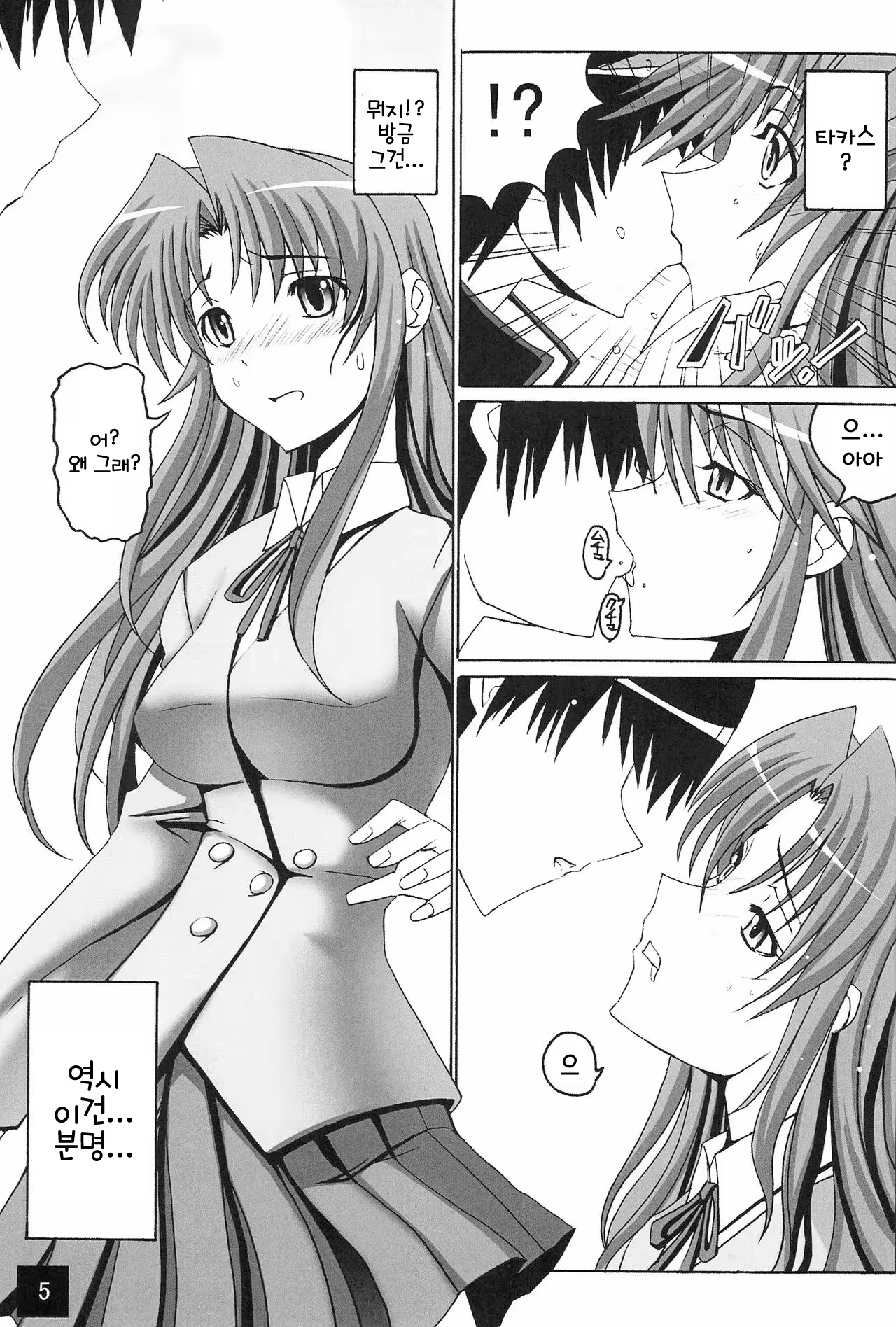 Content 1129071 - 4 페이지