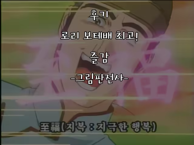 Content 1129081 - 19 페이지