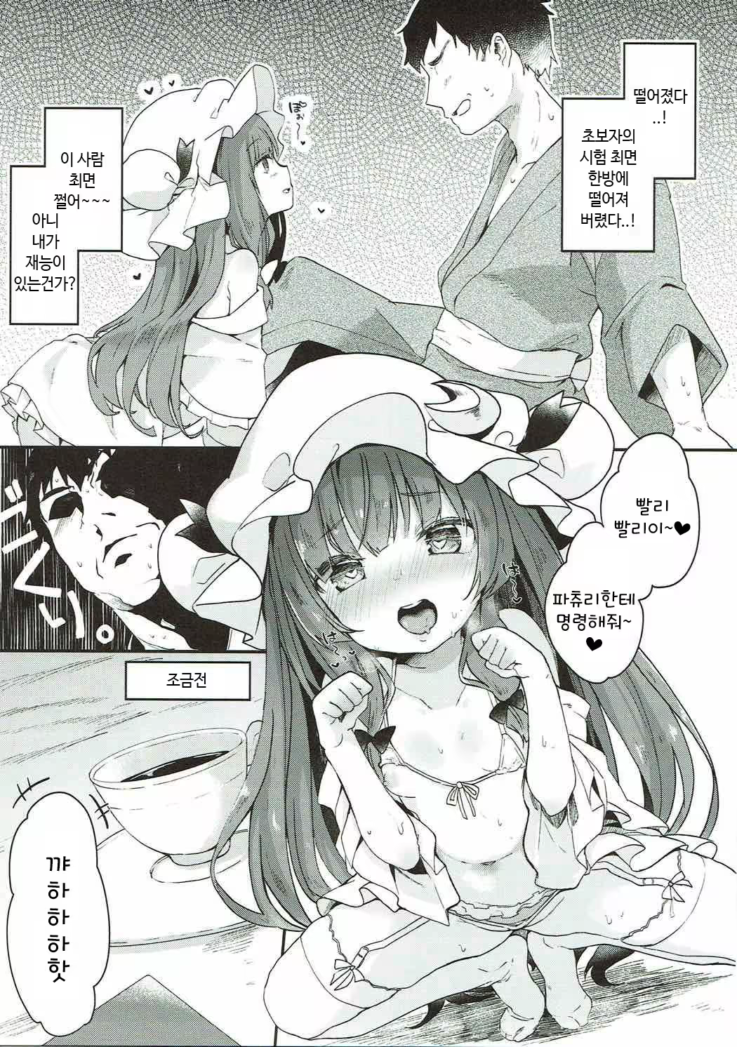 Content 1129083 - 4 페이지