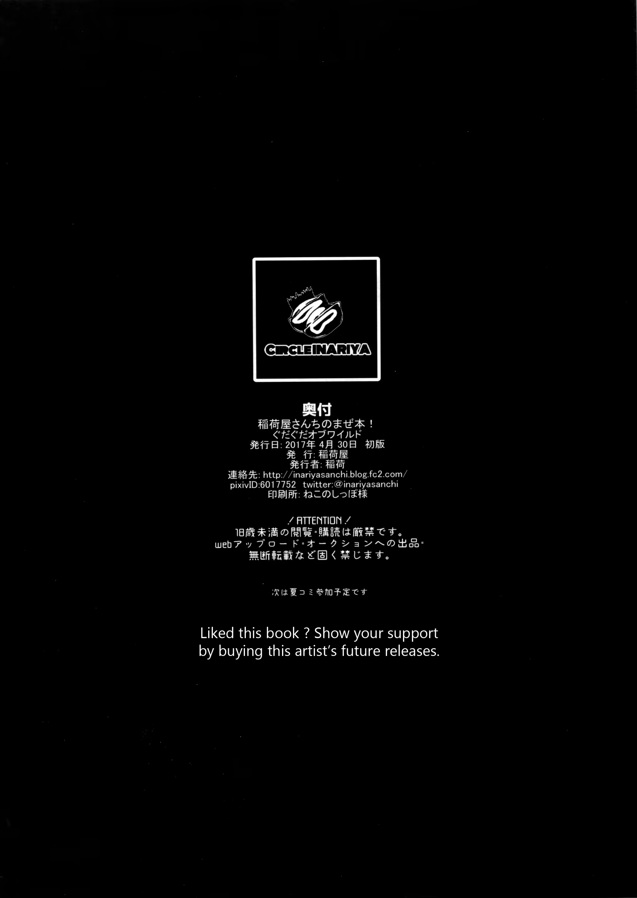 Content 1129118 - 16 페이지
