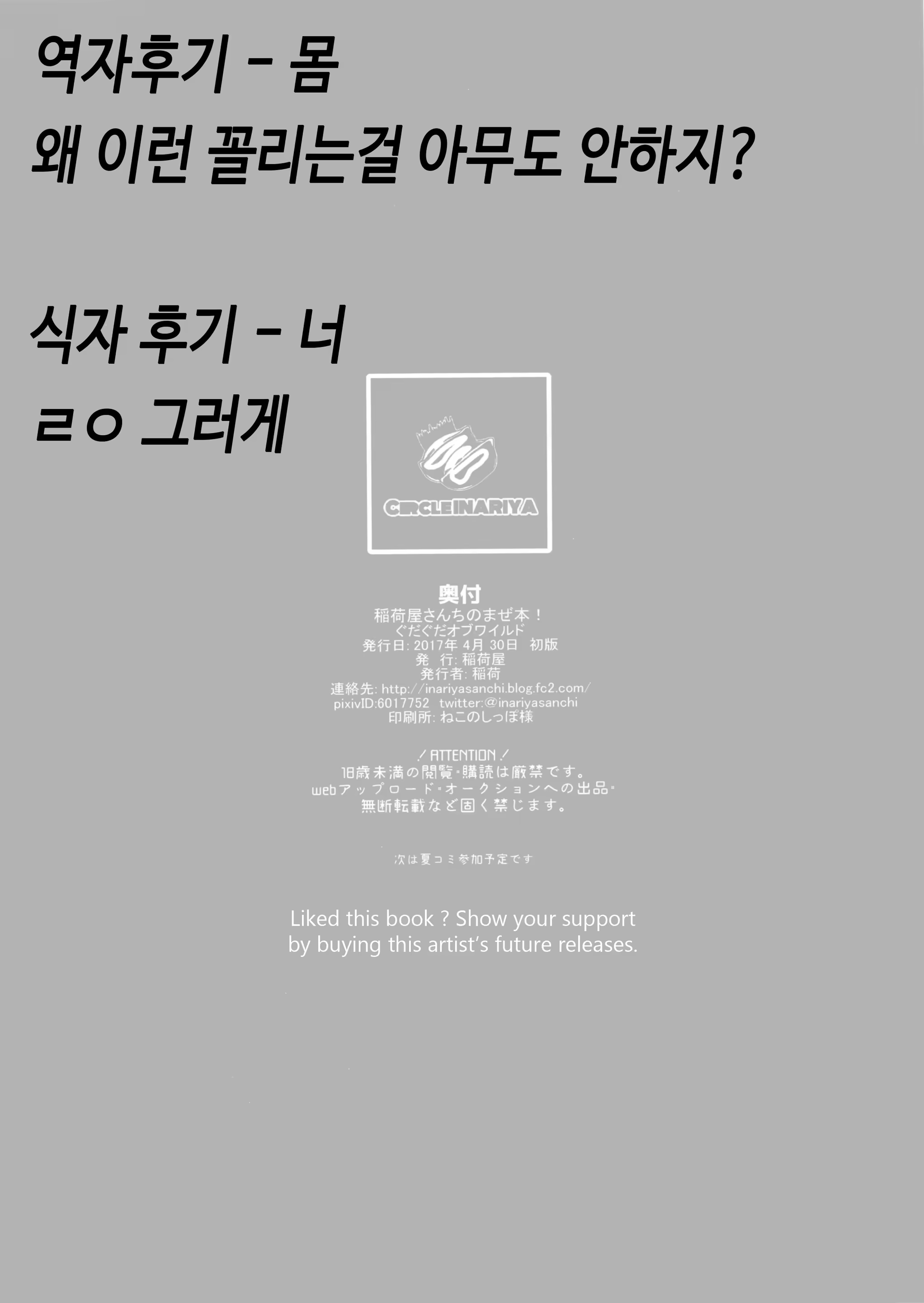 Content 1129118 - 17 페이지