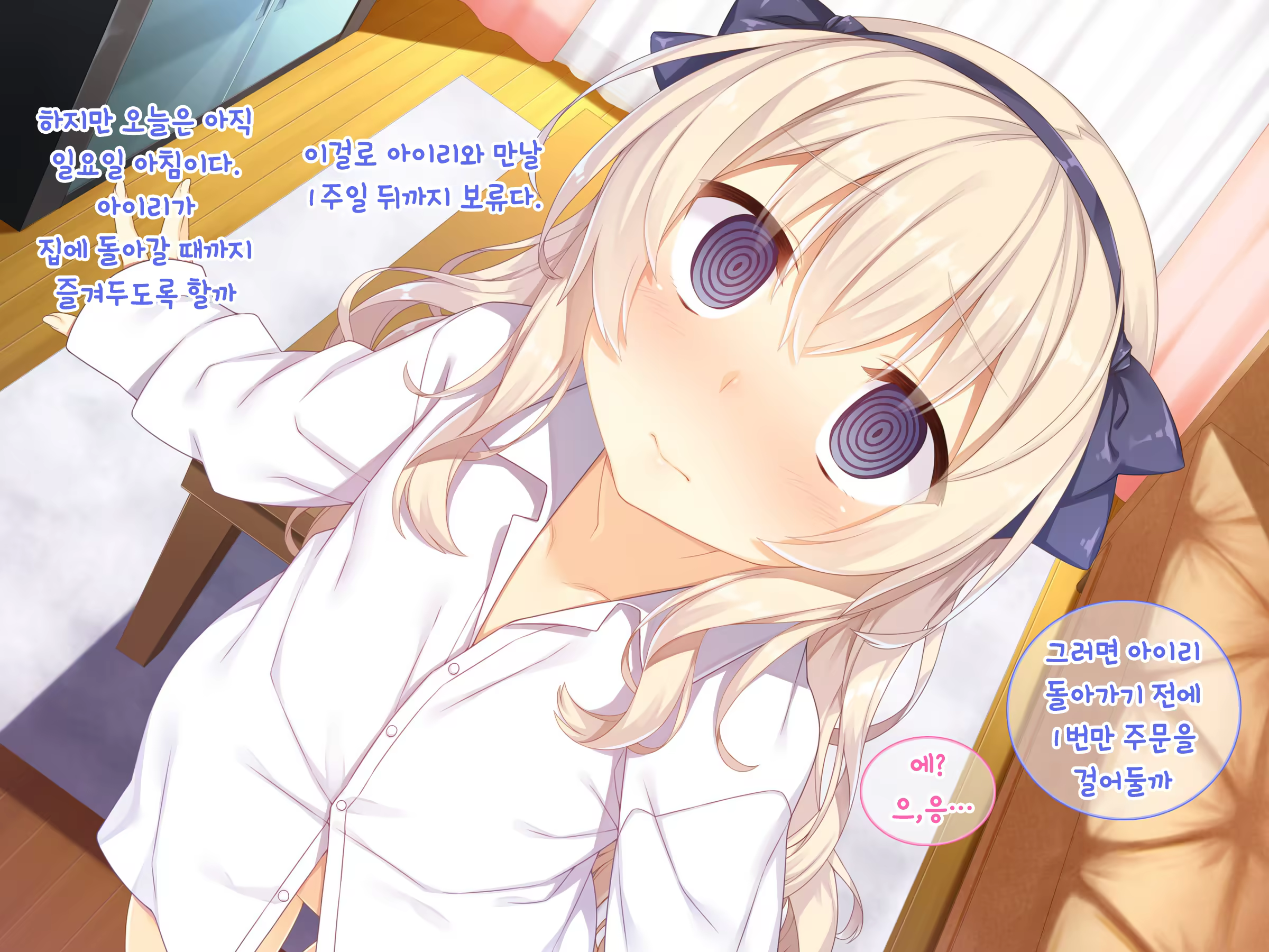 Content 1129142 - 32 페이지