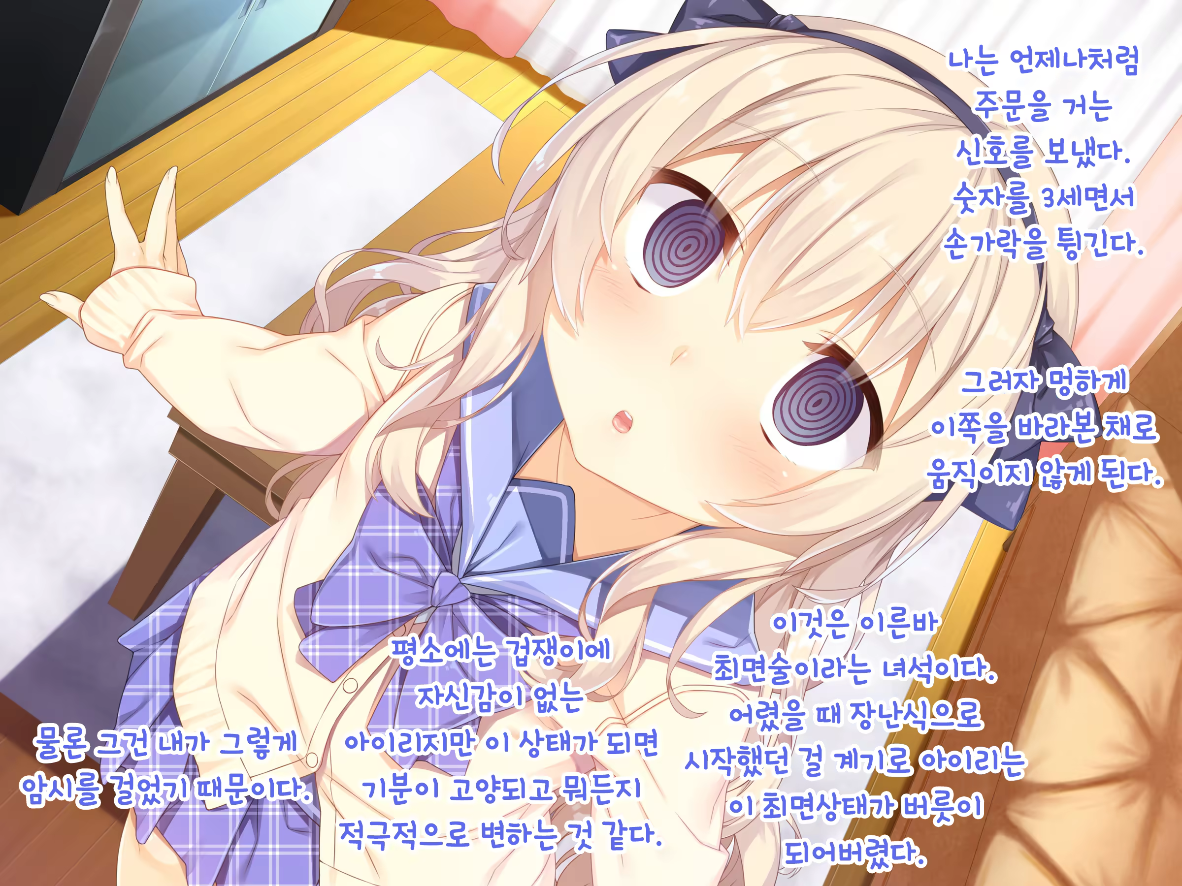 Content 1129142 - 6 페이지