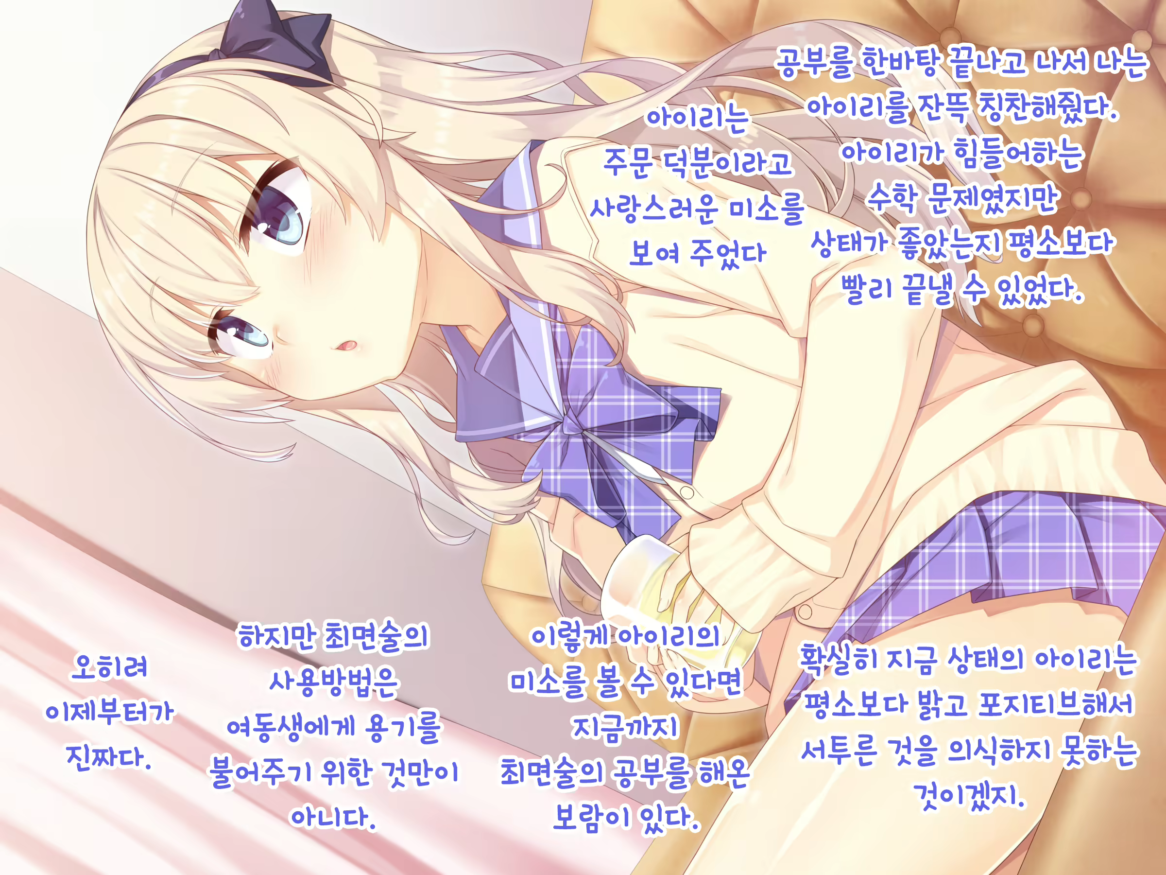 Content 1129142 - 9 페이지