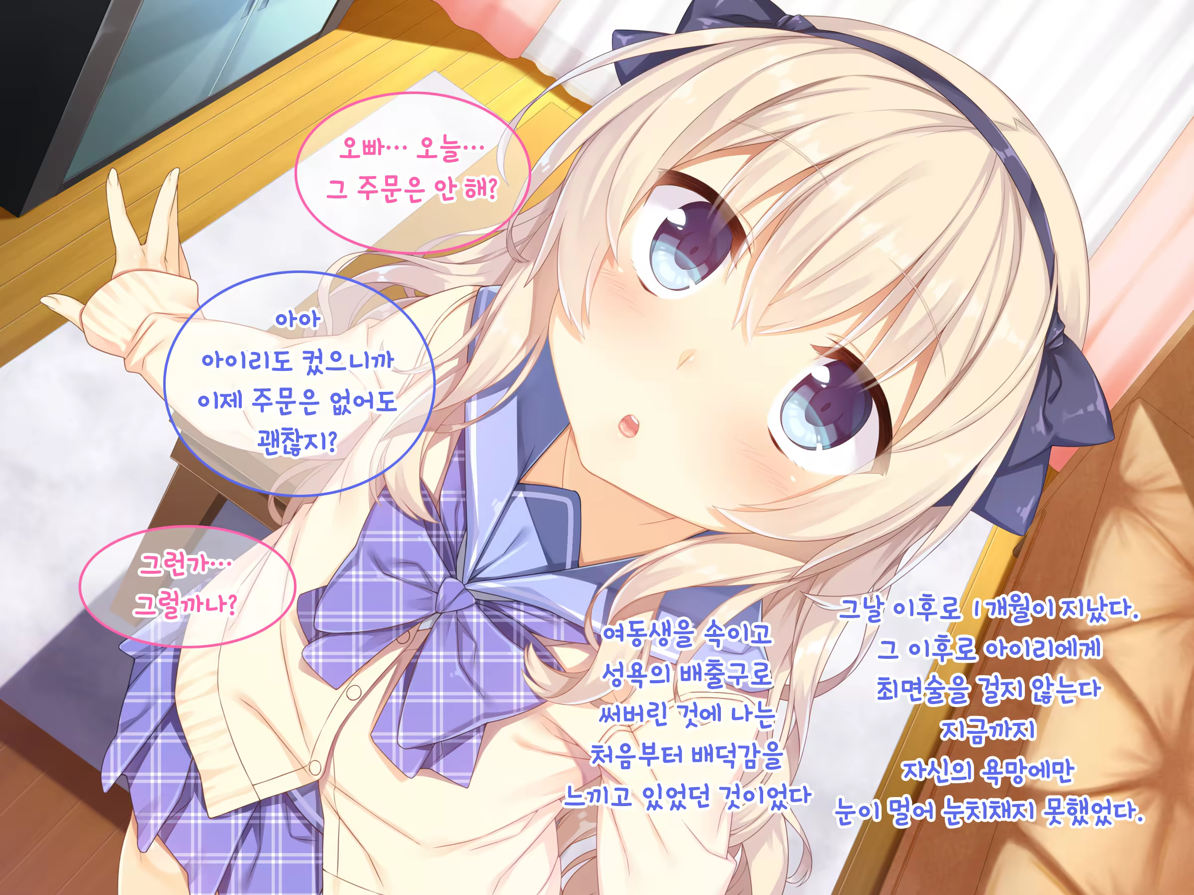 Content 1129142 - 97 페이지