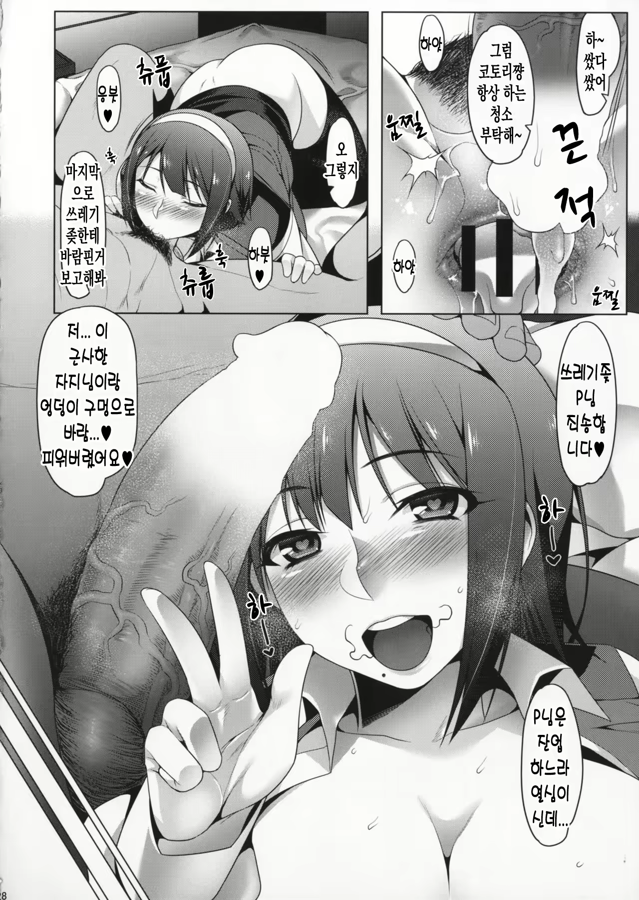 Content 1129405 - 27 페이지