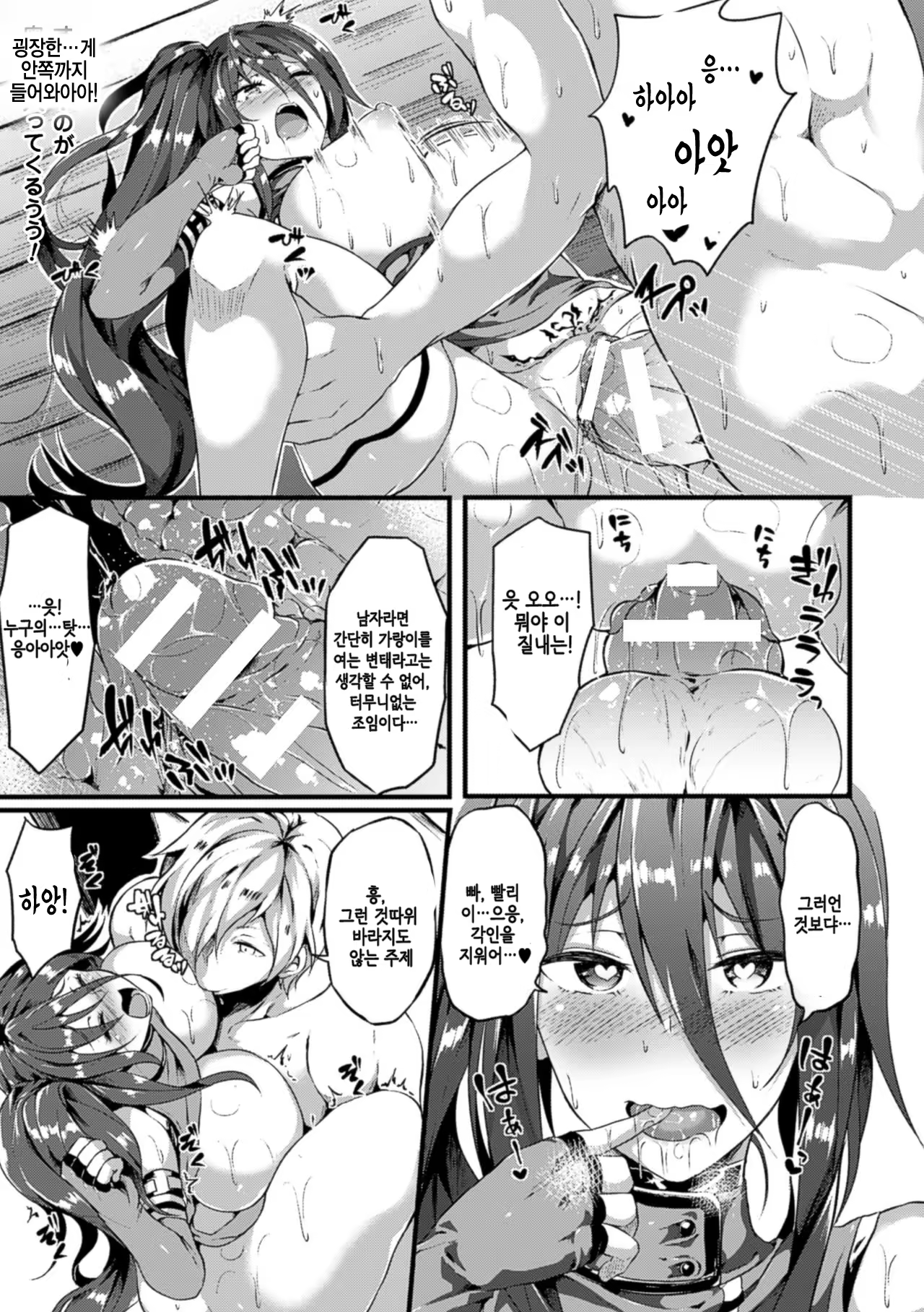 Content 1129544 - 13 페이지