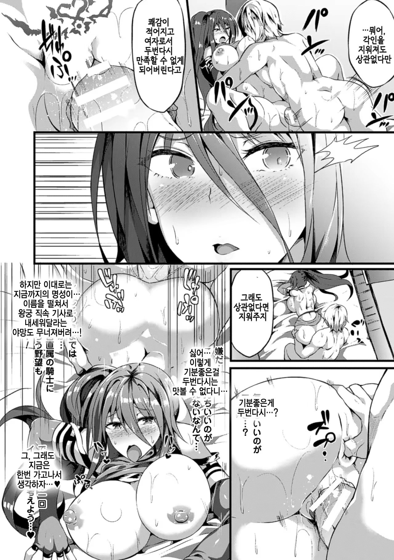 Content 1129544 - 14 페이지