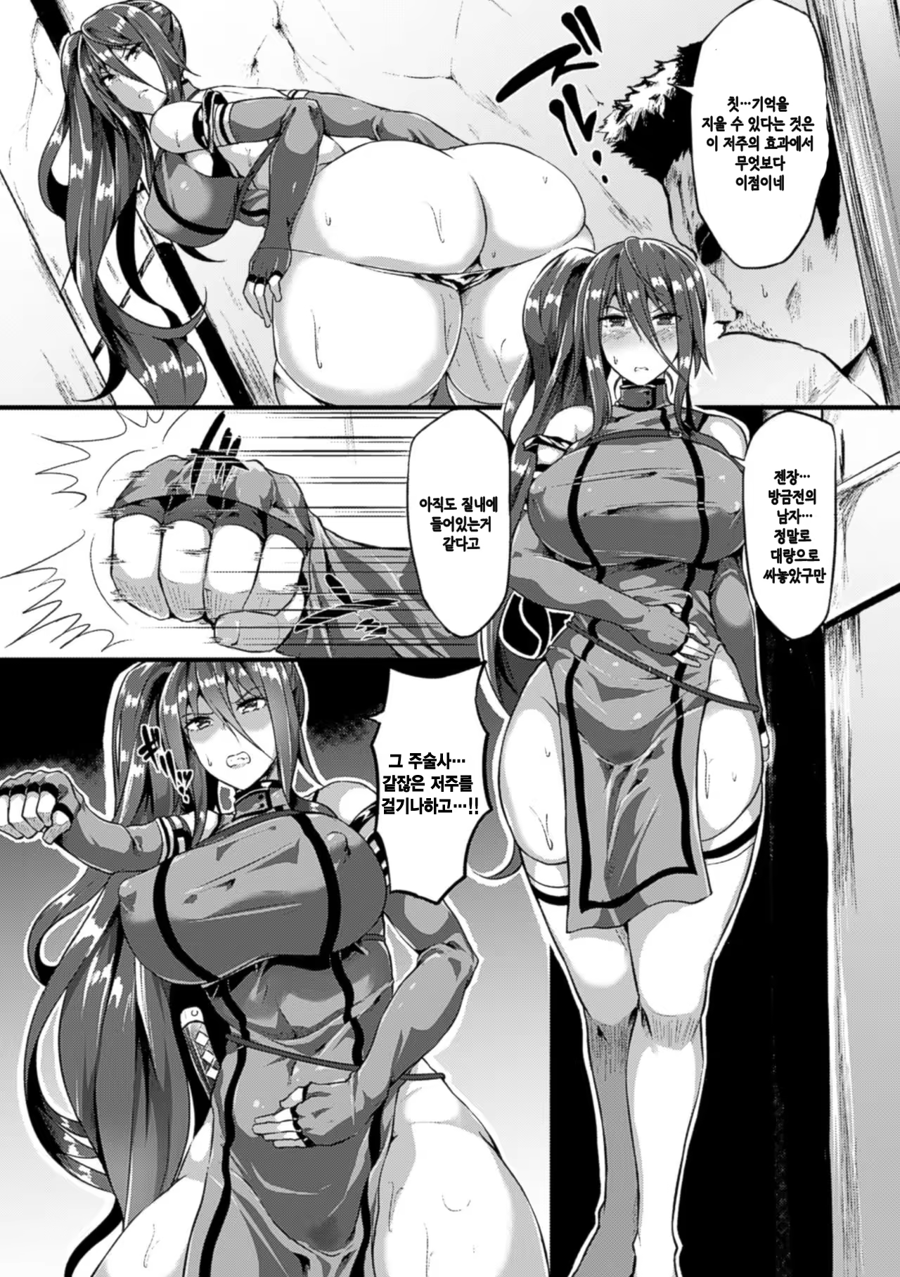 Content 1129544 - 3 페이지